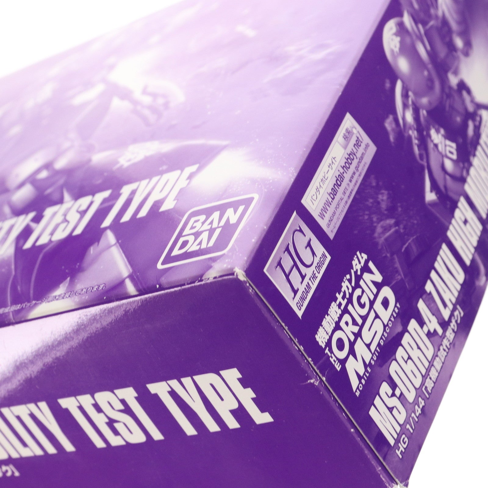 【中古即納】[PTM] プレミアムバンダイ限定 HG 1/144 MS-06RD-4 高機動試作型ザク 機動戦士ガンダム THE ORIGIN(ジ・オリジン) MSD プラモデル(0207883) バンダイ(20160430)