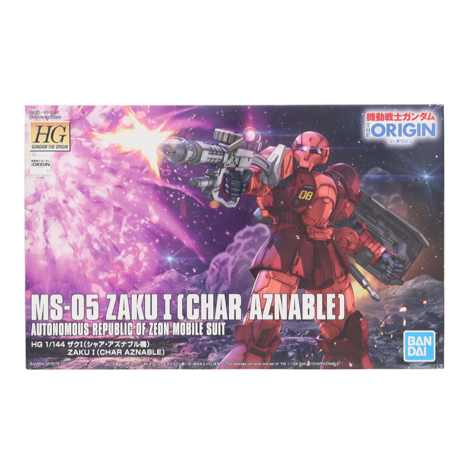 【中古即納】[PTM] HG 1/144 MS-05B ザクI(シャア・アズナブル機) 機動戦士ガンダム THE ORIGIN(ジオリジン) プラモデル バンダイスピリッツ(20190730)