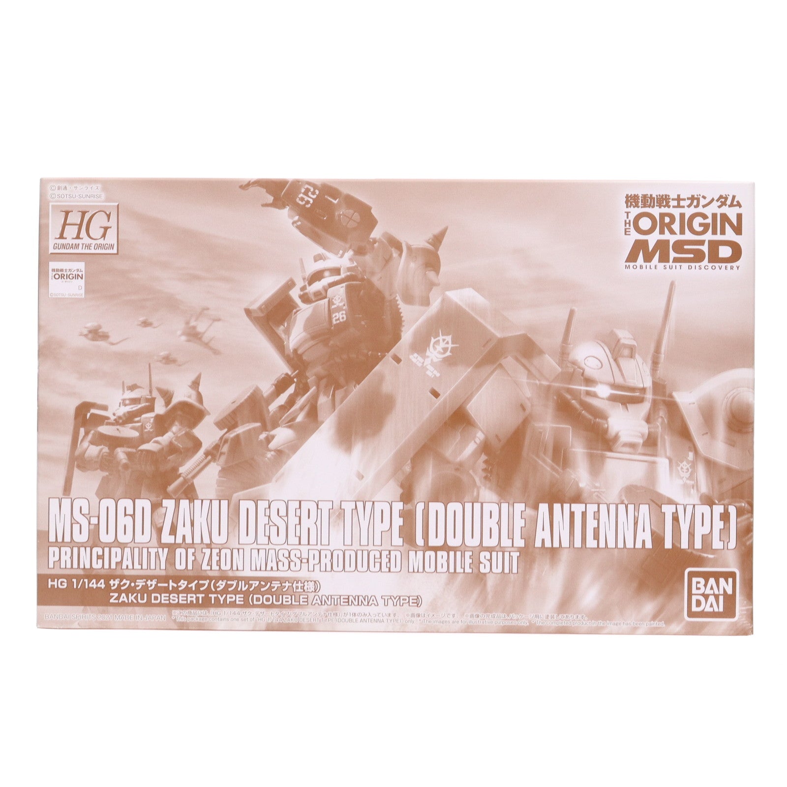 【中古即納】[PTM] プレミアムバンダイ限定 HG 1/144 MS-06D ザク・デザートタイプ(ダブルアンテナ仕様) 機動戦士ガンダム THE ORIGIN(ジ・オリジン) MSD プラモデル(5061860) バンダイスピリッツ(20211031)