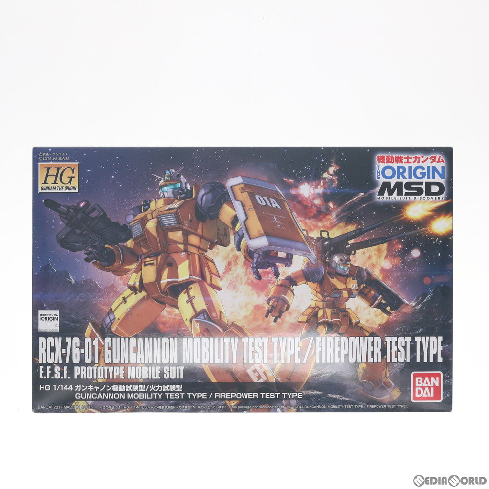 【中古即納】[PTM] HG 1/144 RCX-76-01A ガンキャノン 機動試験型/RCX-76-01B ガンキャノン 火力試験型 機動戦士ガンダム THE ORIGIN プラモデル(0212187) バンダイ(20180410)