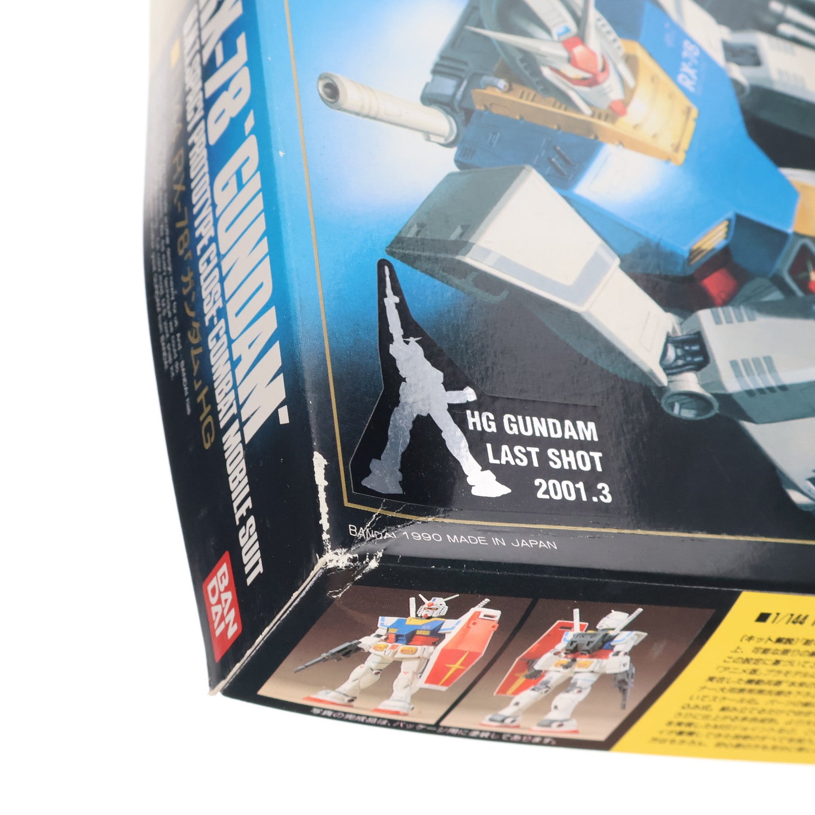 【中古即納】[PTM] HG 1/144 RX-78 ガンダム 機動戦士ガンダム プラモデル(0029511) バンダイ(19991231)