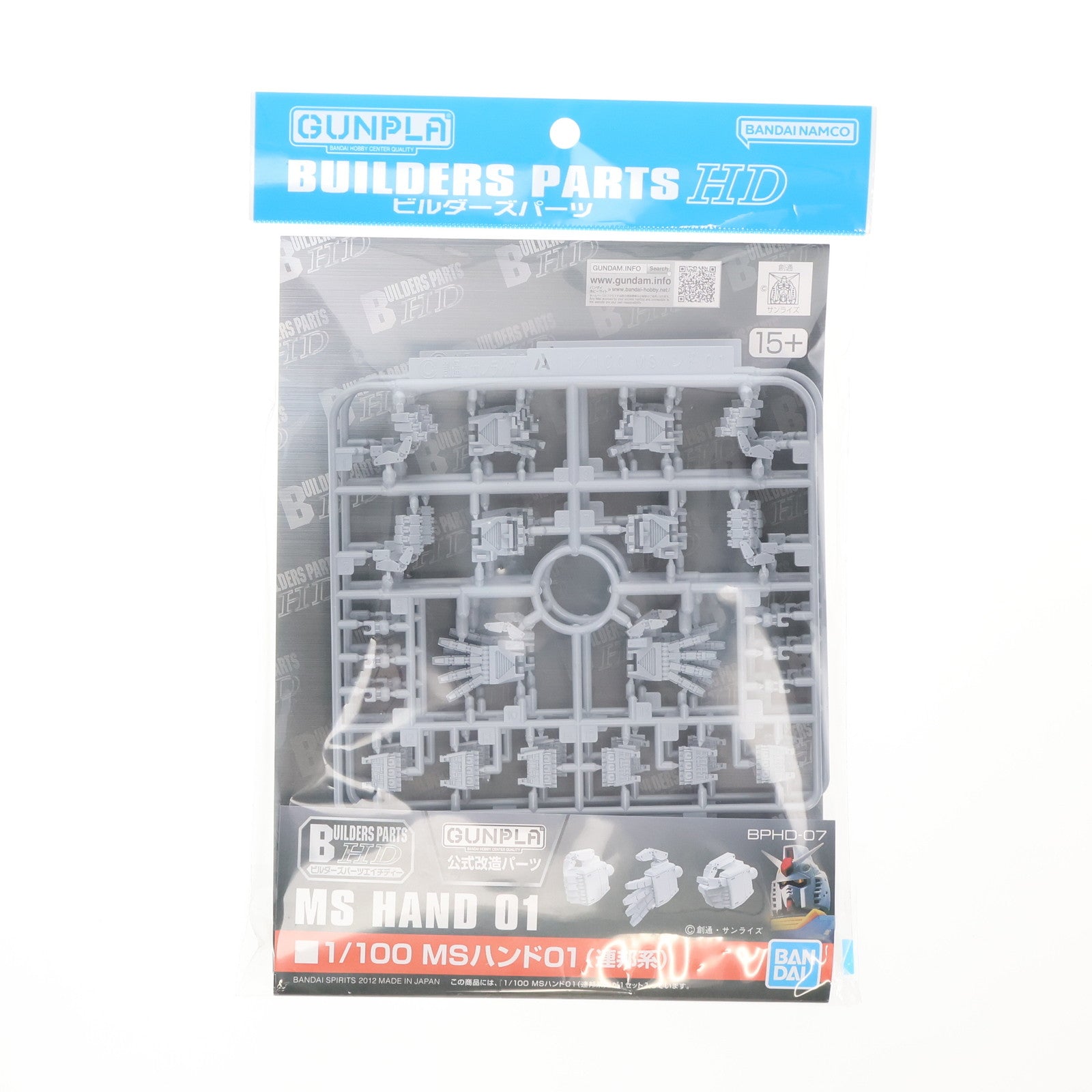 【中古即納】[PTM] 1/100 MSハンド01(連邦系) ビルダーズパーツHD プラモデル用アクセサリ(5062850) バンダイスピリッツ(20210803)