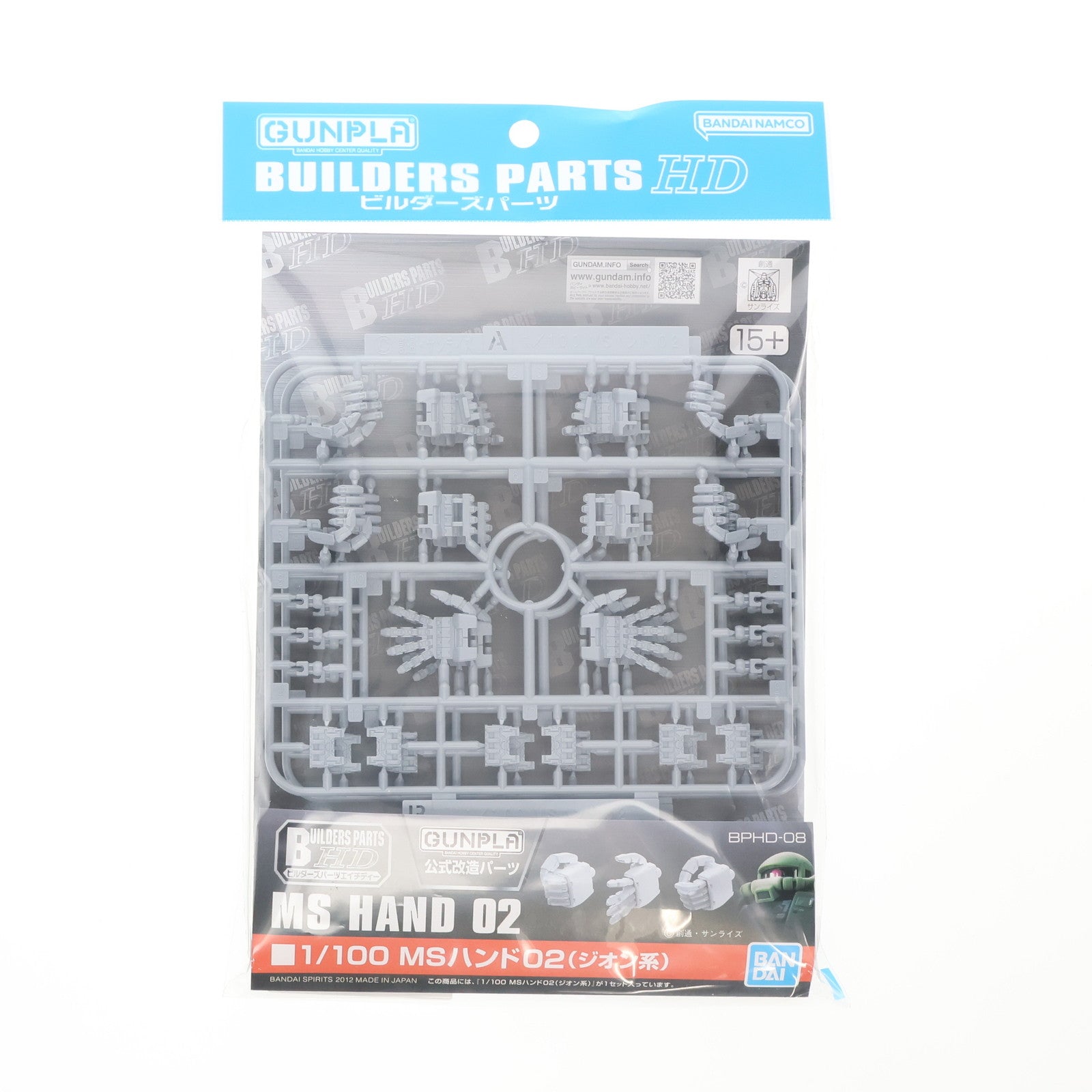 【中古即納】[PTM] ビルダーズパーツHD 1/100 MSハンド02(ジオン系) 機動戦士ガンダム プラモデル用アクセサリ(5062851) バンダイスピリッツ(20210731)