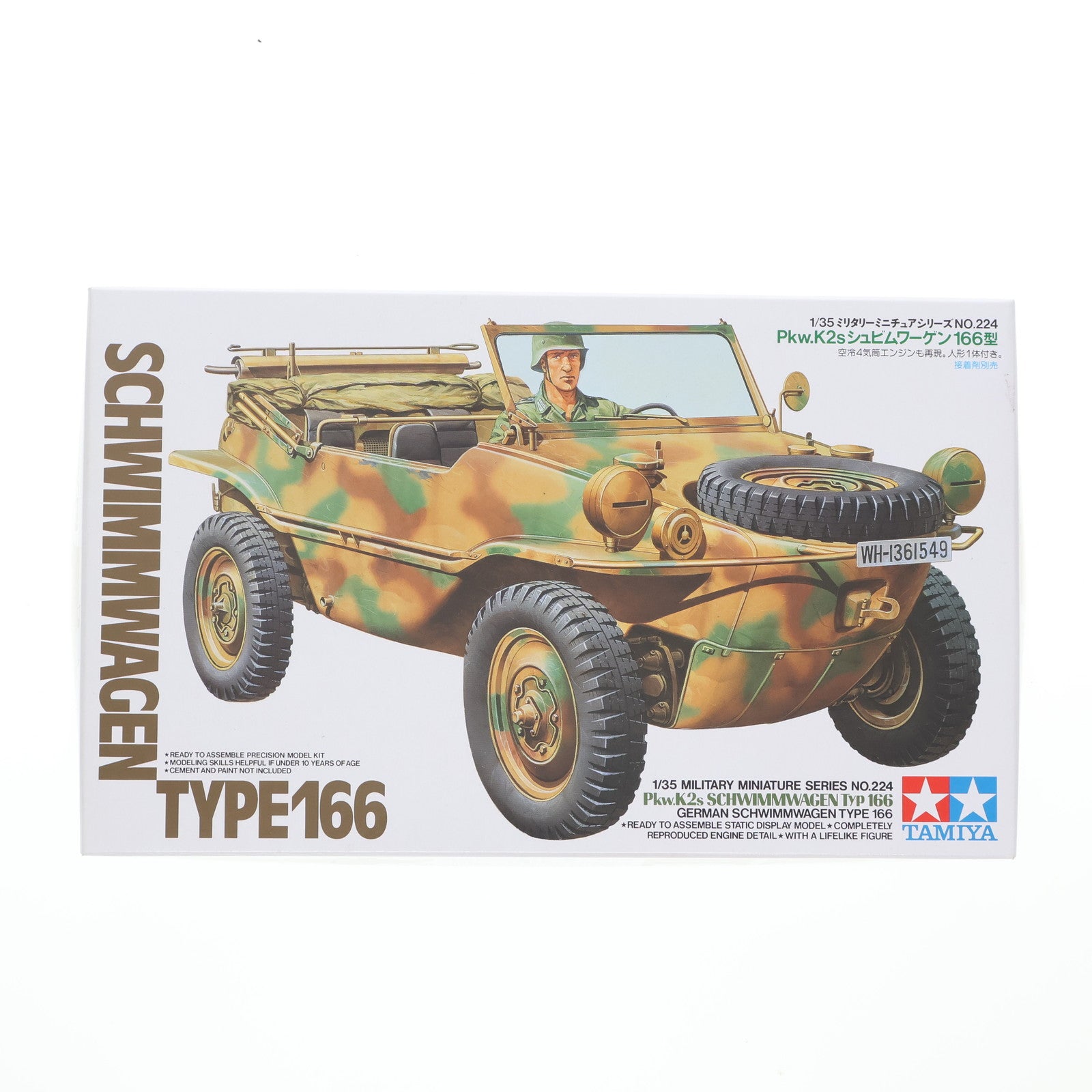【中古即納】[PTM] ミリタリーミニチュアシリーズ No.224 1/35 Pkw.K2s シュビムワーゲン 166型 プラモデル(35224) タミヤ(19980301)