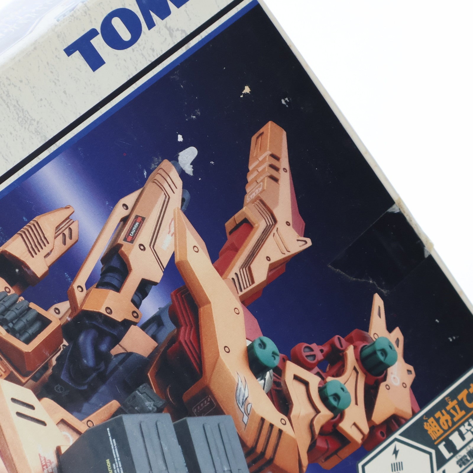 【中古即納】[PTM] カード無し 1/72 FZ-002 ケーニッヒウルフ MKII(オオカミ型) ZOIDS FUZORS(ゾイドフューザーズ) プラモデル(705598) トミー(20040930)