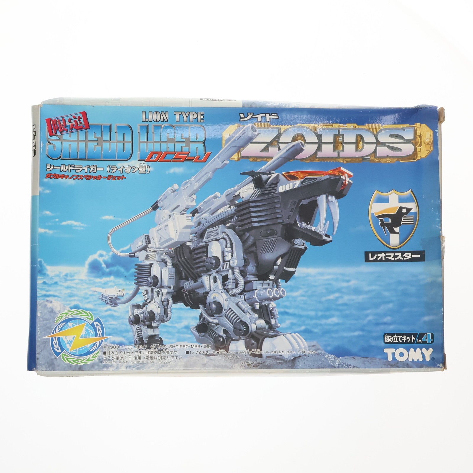 【中古即納】[PTM] 1/72 シールドライガー(ライオン型) DCS-J ダブルキャノンスぺシャルジェット 限定生産品 ZOIDS(ゾイド) プラモデル(205019) トミー(19991231)