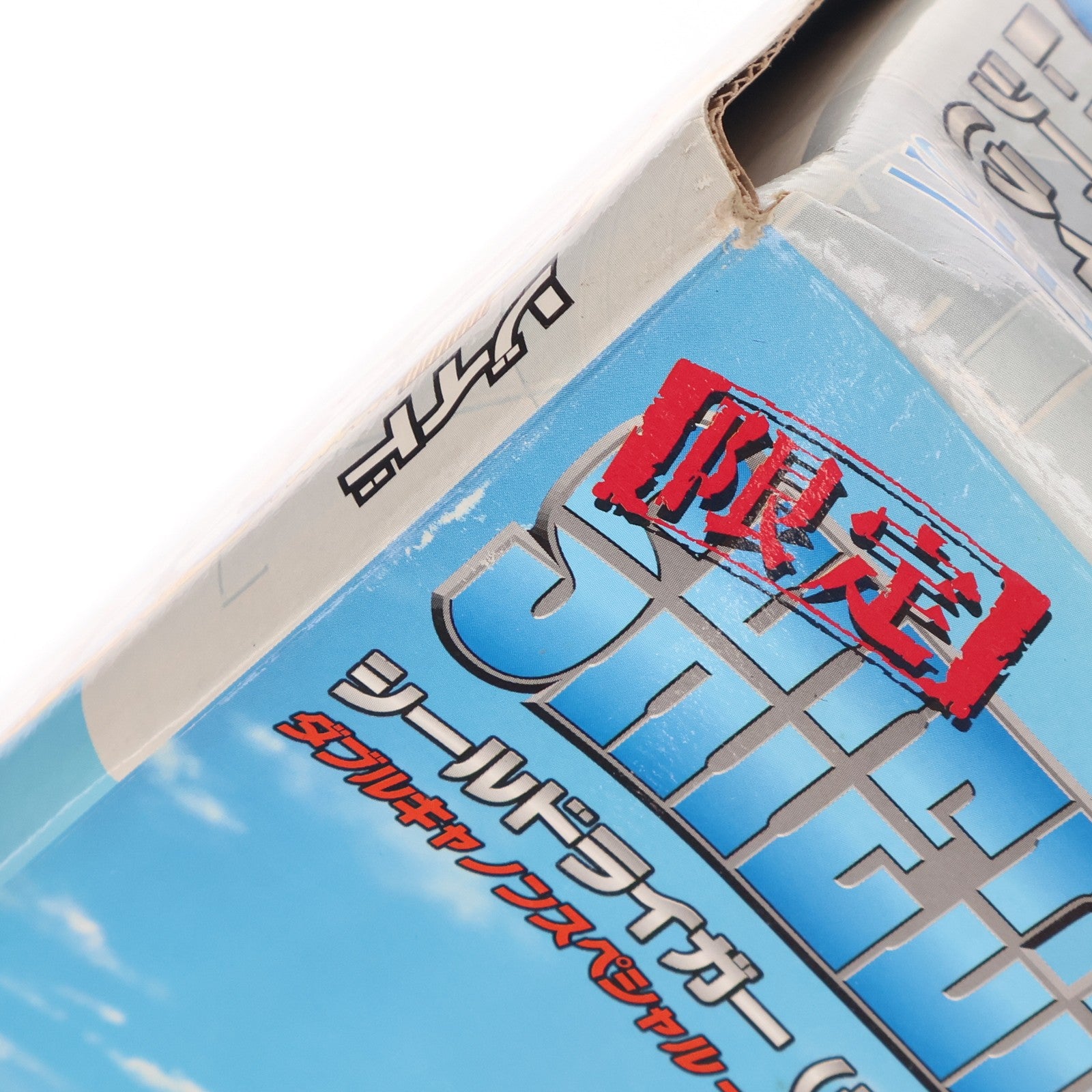 【中古即納】[PTM] 1/72 シールドライガー(ライオン型) DCS-J ダブルキャノンスぺシャルジェット 限定生産品 ZOIDS(ゾイド) プラモデル(205019) トミー(19991231)