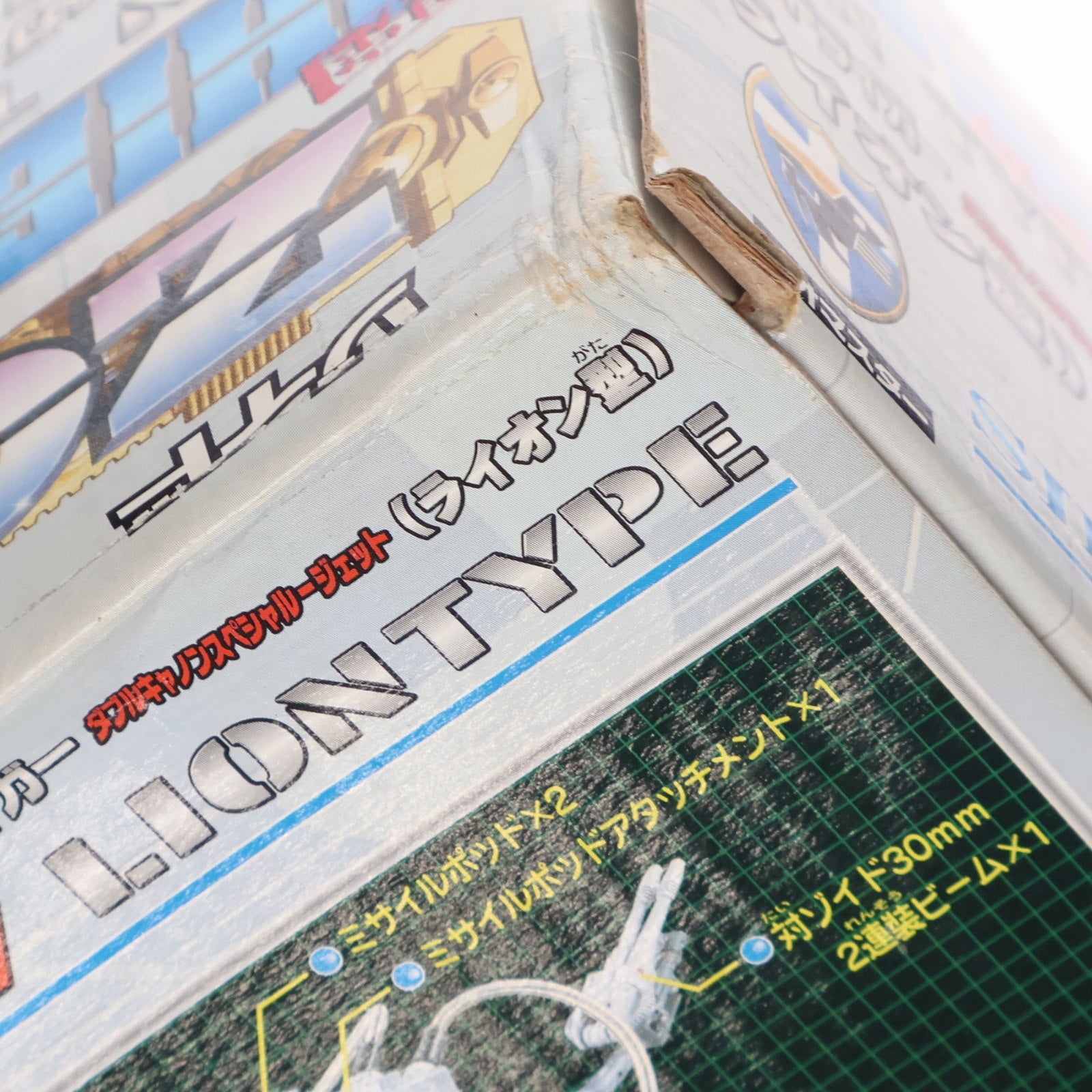 【中古即納】[PTM] 1/72 シールドライガー(ライオン型) DCS-J ダブルキャノンスぺシャルジェット 限定生産品 ZOIDS(ゾイド) プラモデル(205019) トミー(19991231)