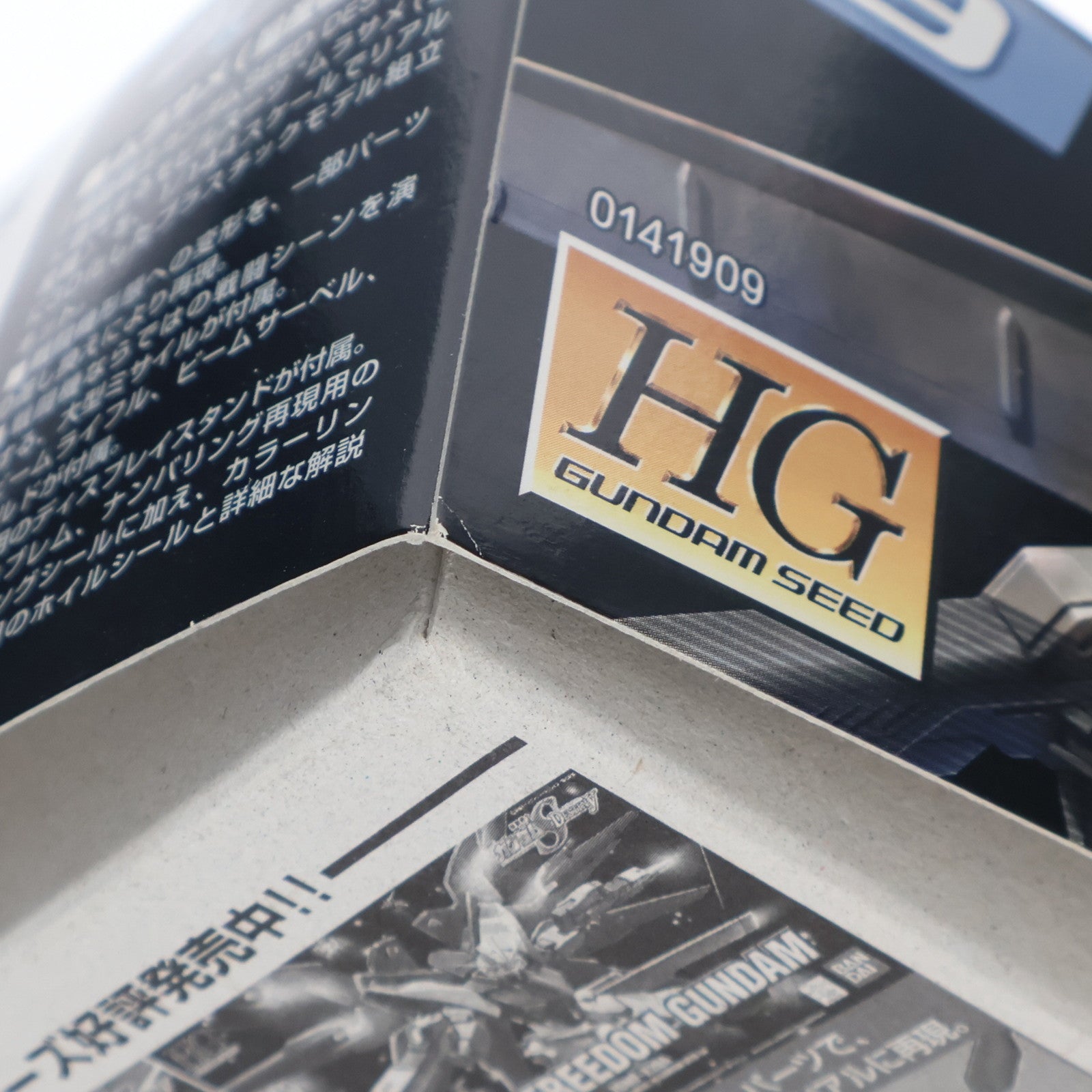 【中古即納】[PTM] HG 1/144 ムラサメ 量産機 機動戦士ガンダムSEED DESTINY(シード デスティニー) プラモデル(0141909) バンダイ(20060311)