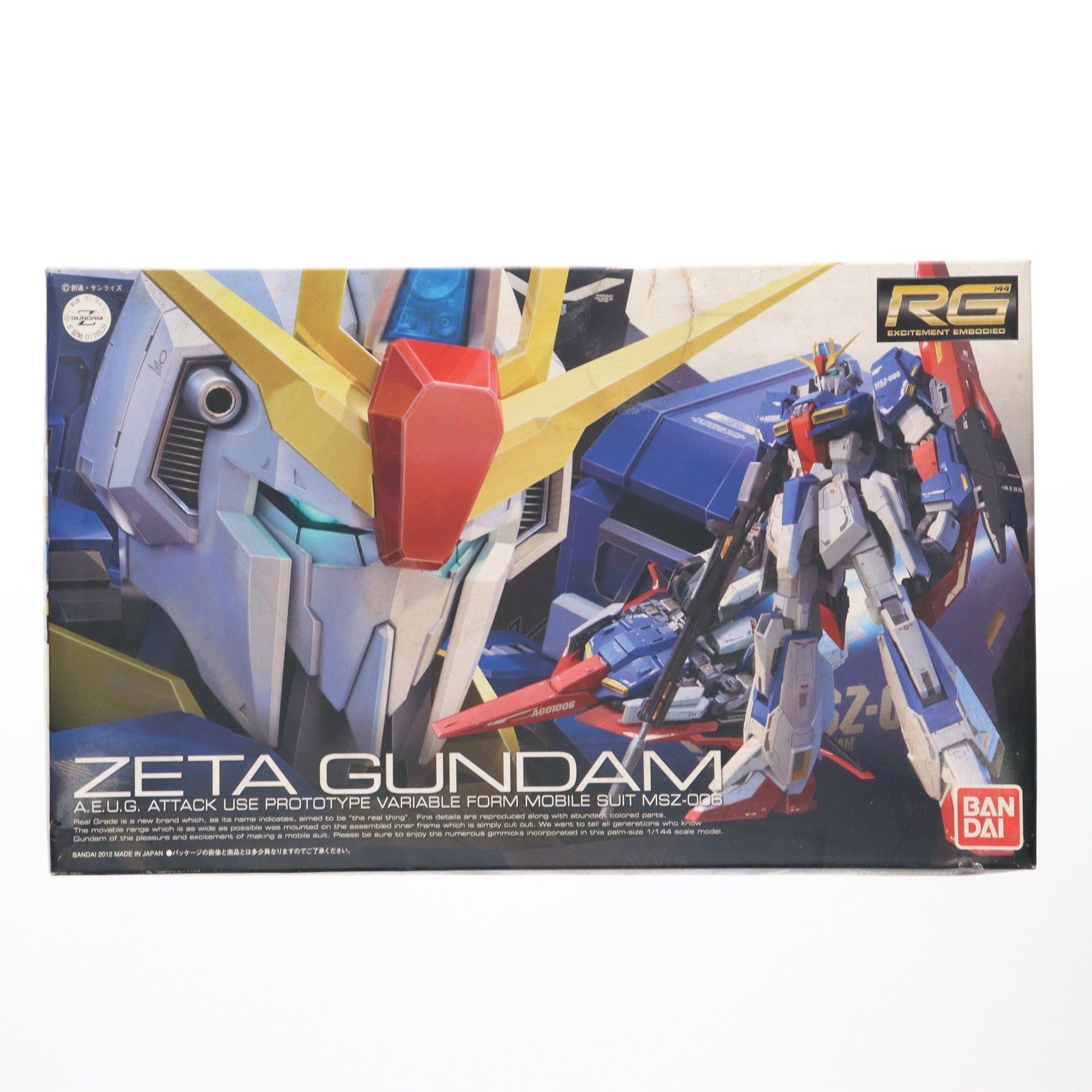 【中古即納】[PTM] RG 1/144 MSZ-006 ゼータガンダム 機動戦士Zガンダム プラモデル(0178539) バンダイ(20200930)