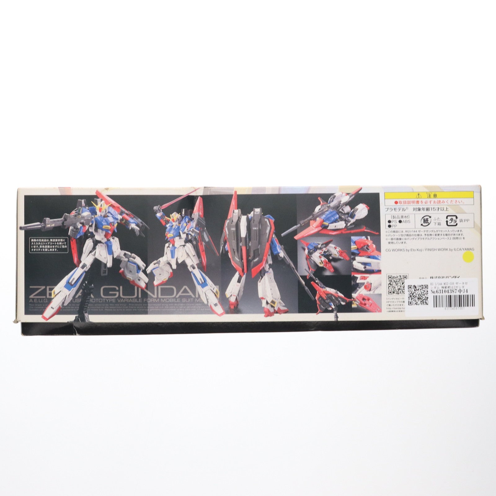 【中古即納】[PTM] RG 1/144 MSZ-006 ゼータガンダム 機動戦士Zガンダム プラモデル(0178539) バンダイ(20200930)