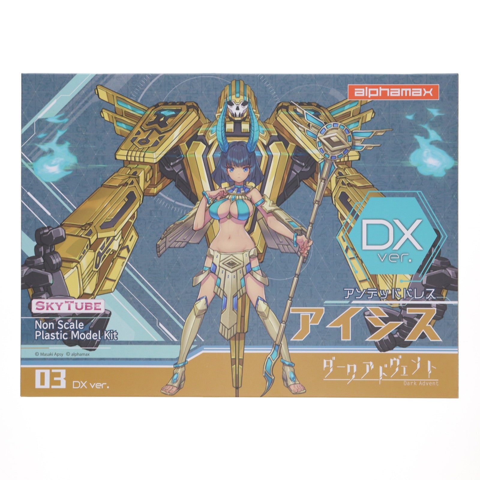 【中古即納】[PTM] 初回特典付属 DarkAdvent(ダークアドヴェント) Vol.3 Undeaddress(アンデッドドレス) アイシス DX ver. プラモデル(AX-1190) SkyTube(スカイチューブ)(20220922)