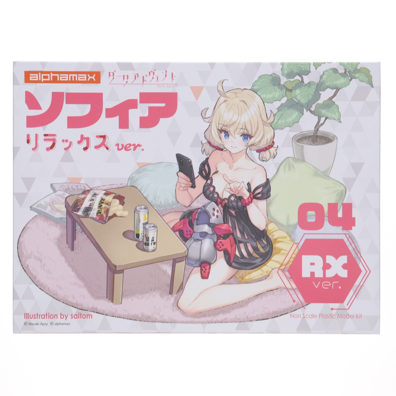 【中古即納】[PTM] DarkAdvent(ダークアドヴェント) ソフィア リラックスver. プラモデル(AX-0265) アルファマックス(20230208)