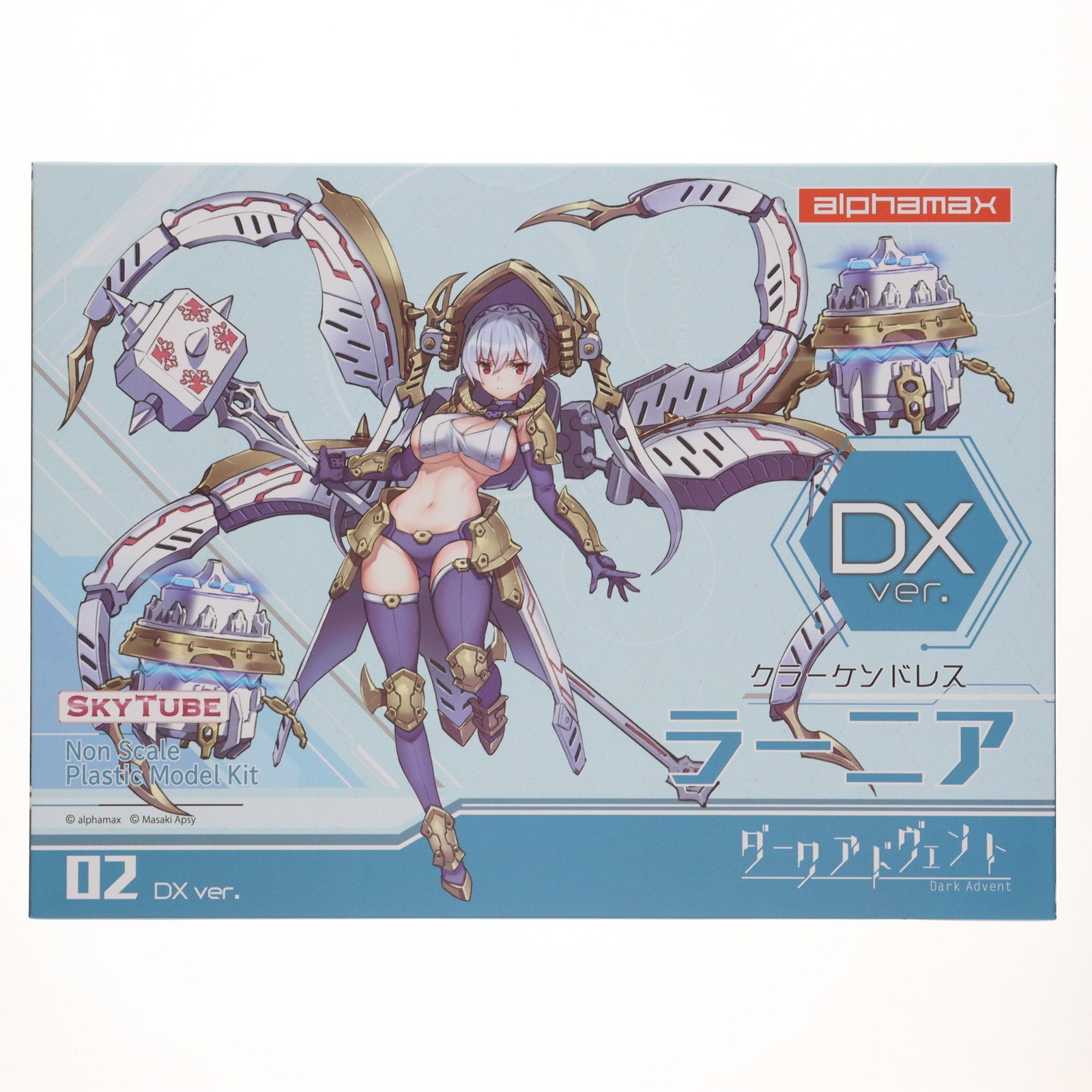 【中古即納】[PTM] DarkAdvent(ダークアドヴェント) Vol.2 Krakendress(クラーケンドレス) ラーニア DX Ver. プラモデル(AX-1158) SkyTube(スカイチューブ)(20201213)