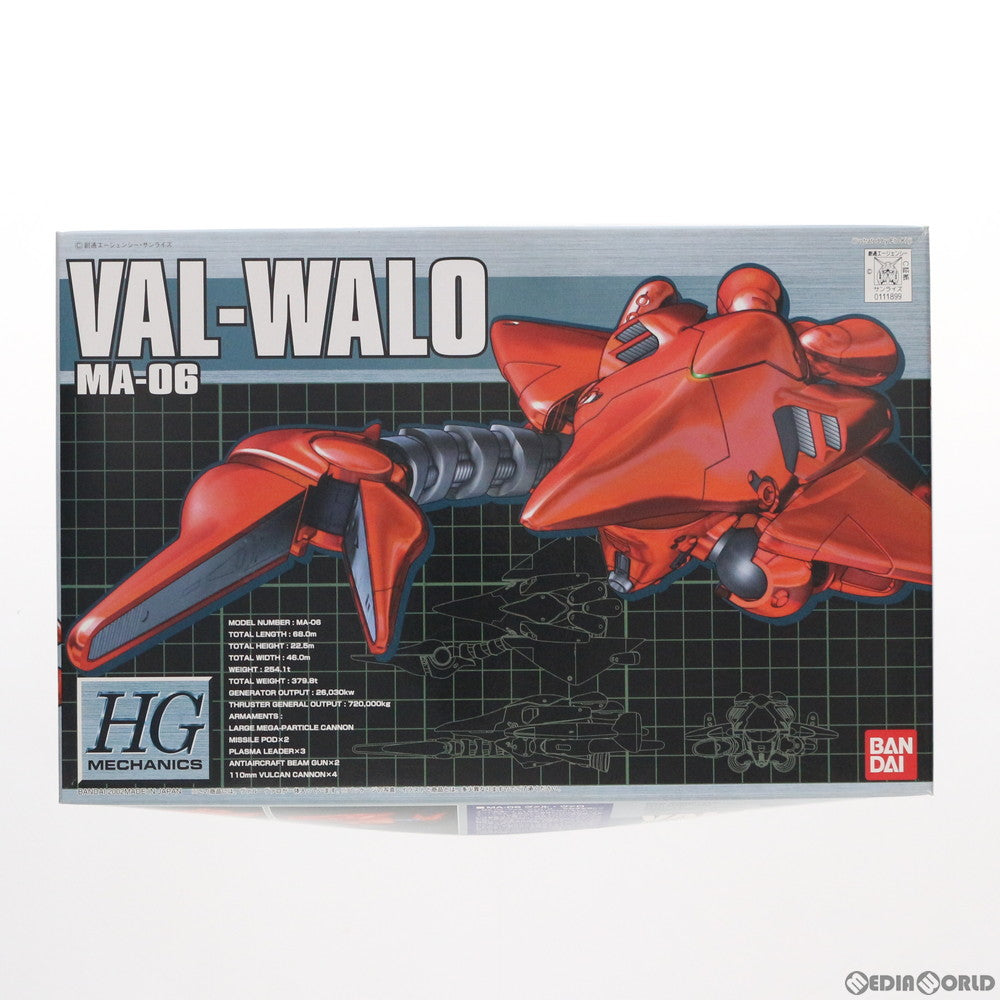 【中古即納】[PTM] HGM 1/550 MA-06 ヴァル・ヴァロ 機動戦士ガンダム0083 STARDUST MEMORY(スターダストメモリー) プラモデル バンダイ(19991231)