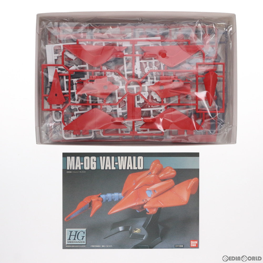 【中古即納】[PTM] HGM 1/550 MA-06 ヴァル・ヴァロ 機動戦士ガンダム0083 STARDUST MEMORY(スターダストメモリー) プラモデル バンダイ(19991231)