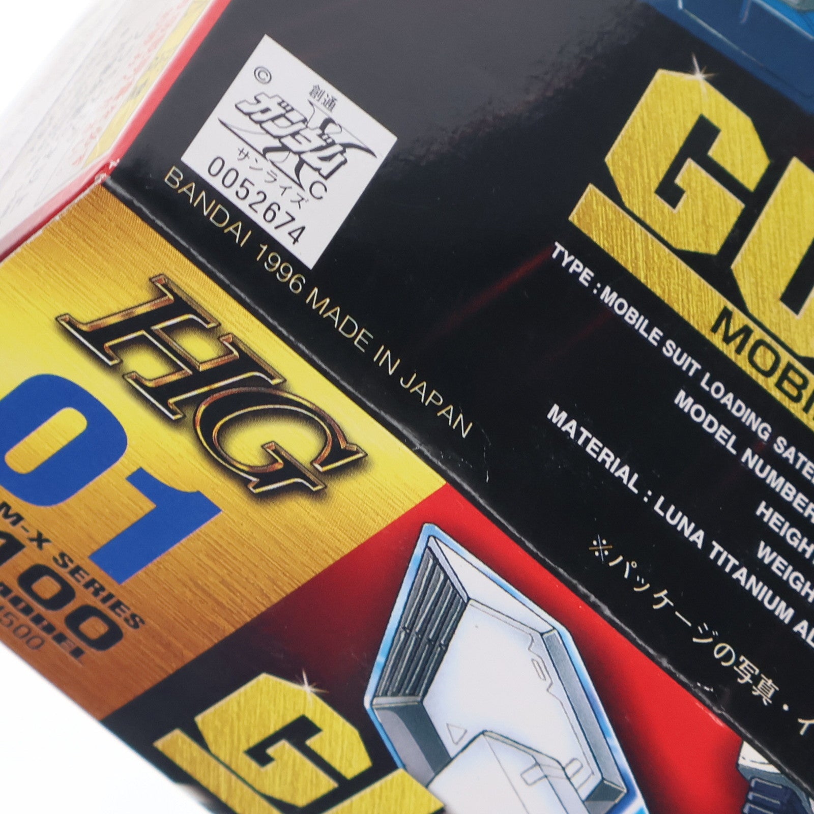 【中古即納】[PTM] HG 1/100 GX-9900 ガンダムエックス 機動新世紀ガンダムX プラモデル(0052674) バンダイ(20180221)