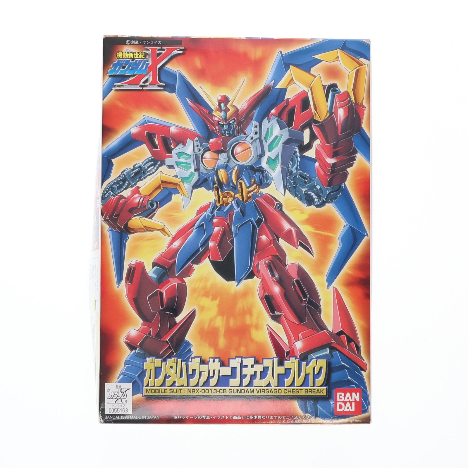 【中古即納】[PTM] 1/144 NRX-0013-CB ガンダムヴァサーゴチェストブレイク 機動新世紀ガンダムX シリーズNo.10 プラモデル(0055163) バンダイ(20131027)