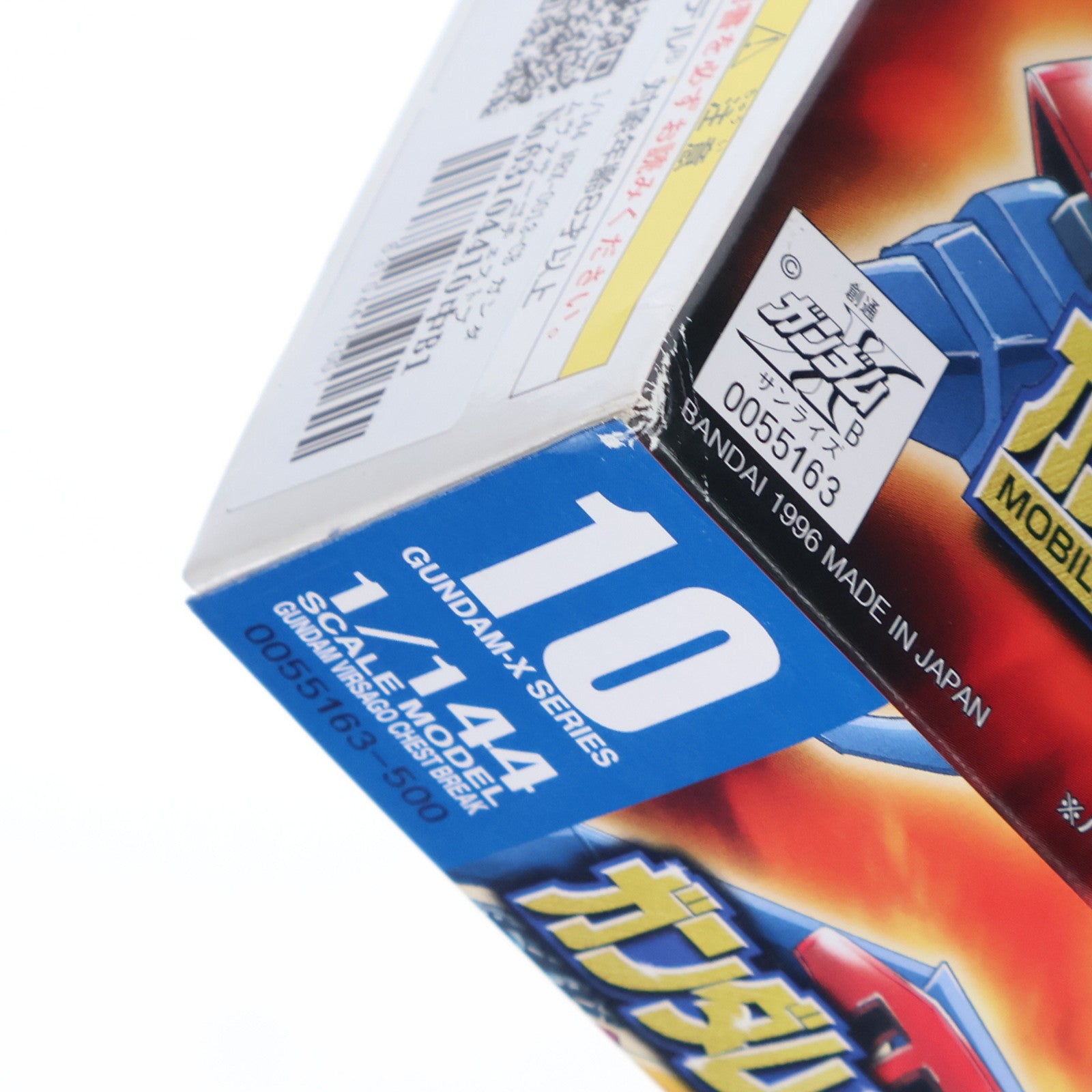 【中古即納】[PTM] 1/144 NRX-0013-CB ガンダムヴァサーゴチェストブレイク 機動新世紀ガンダムX シリーズNo.10 プラモデル(0055163) バンダイ(20131027)