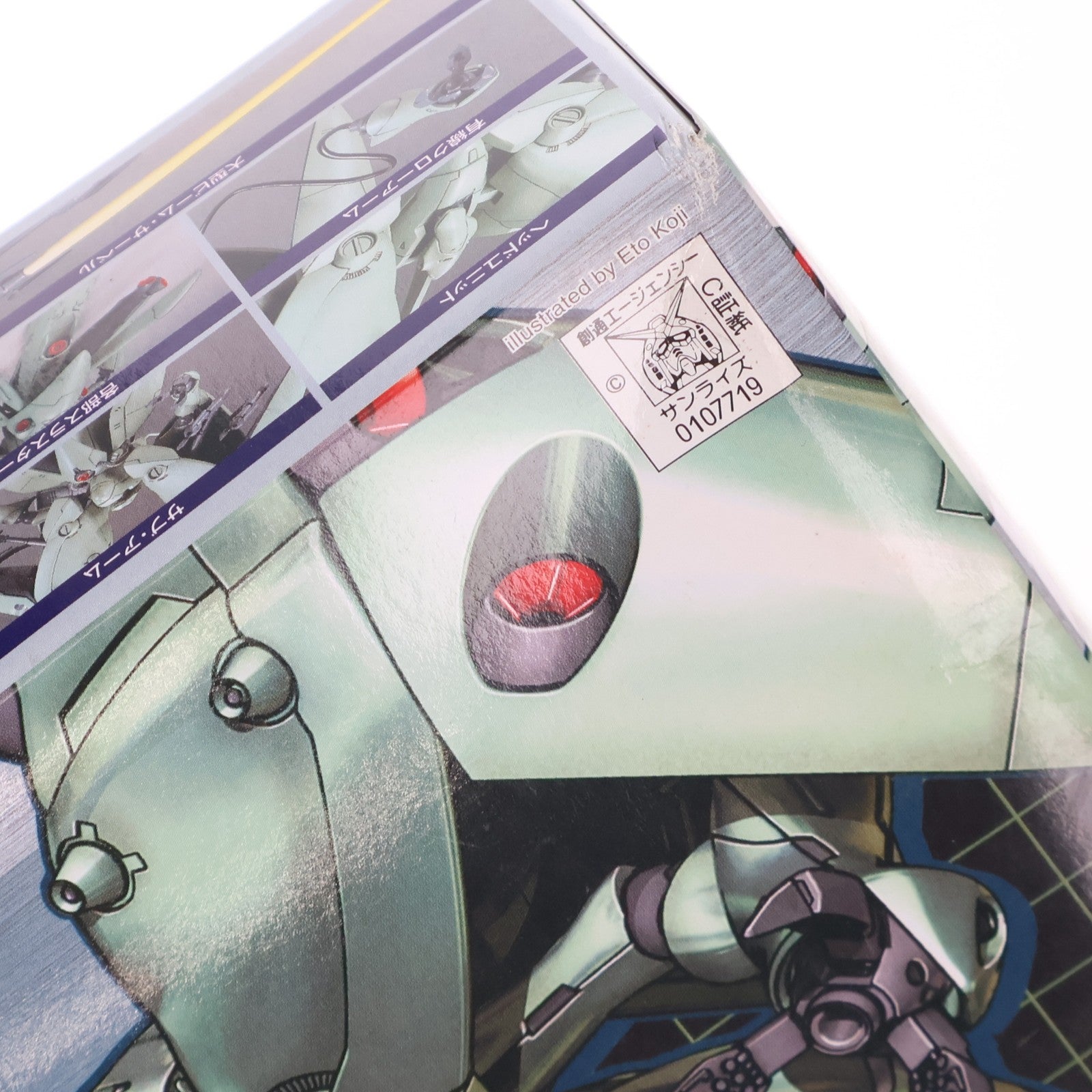【中古即納】[PTM] HGM 1/550 AMX-002 ノイエ・ジール 機動戦士ガンダム0083 STARDUST MEMORY(スターダストメモリー) プラモデル(0107719) バンダイ(20100320)