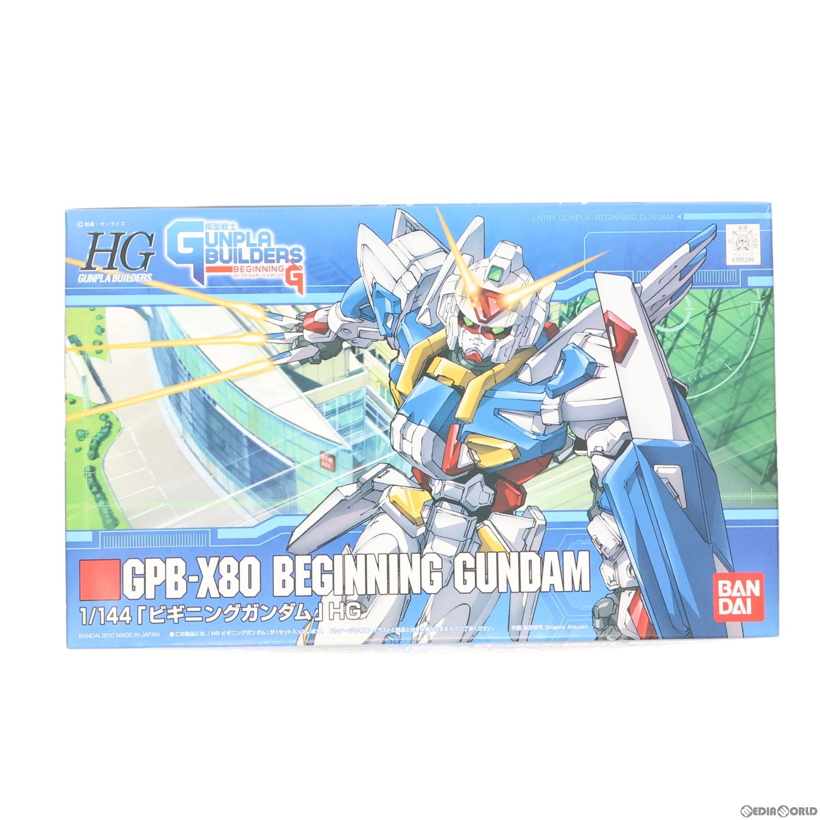 【中古即納】[PTM] HG 1/144 GPB-X80 ビギニングガンダム 模型戦士ガンプラビルダーズビギニングG プラモデル バンダイ(20160910)