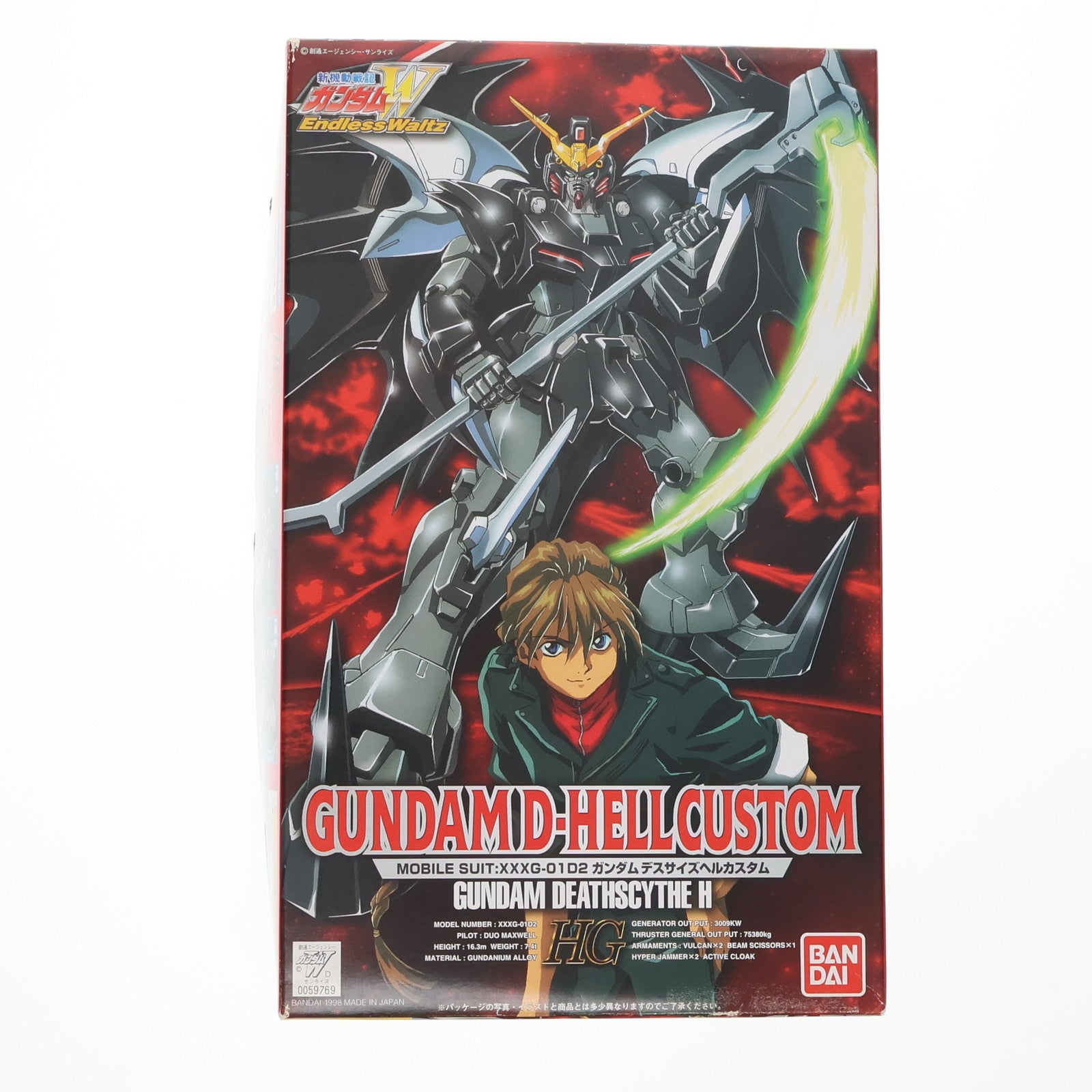 【中古即納】[PTM] HG 1/100 XXXG-01D2 ガンダムデスサイズヘルカスタム 新機動戦記ガンダムW Endless Waltz(ウイング エンドレスワルツ) プラモデル(0059769) バンダイ(20171028)