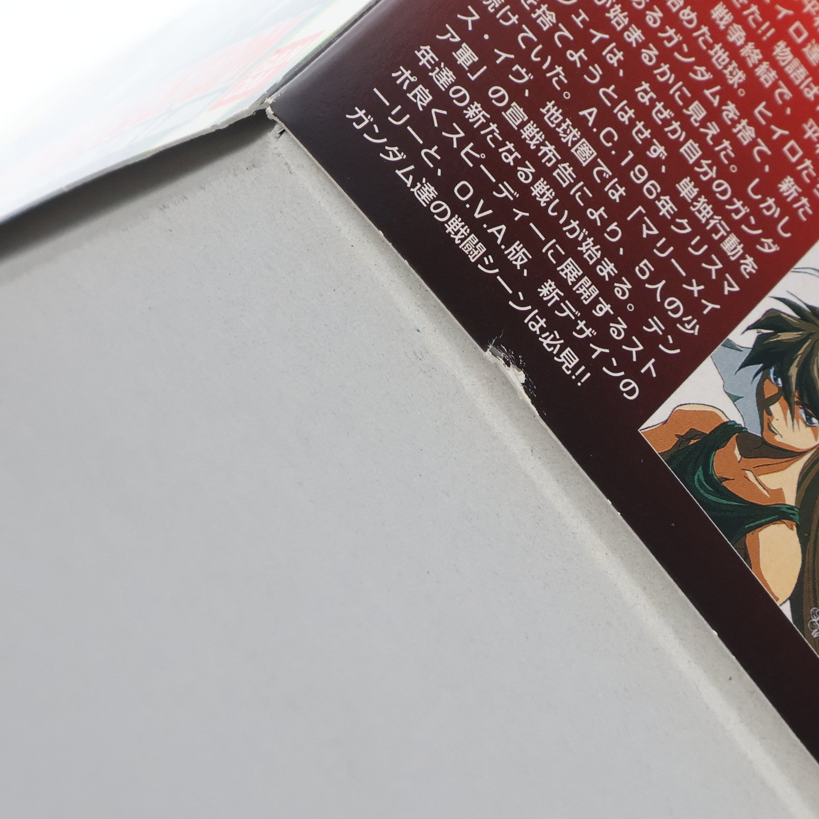 【中古即納】[PTM] HG 1/100 XXXG-01D2 ガンダムデスサイズヘルカスタム 新機動戦記ガンダムW Endless Waltz(ウイング エンドレスワルツ) プラモデル(0059769) バンダイ(20171028)