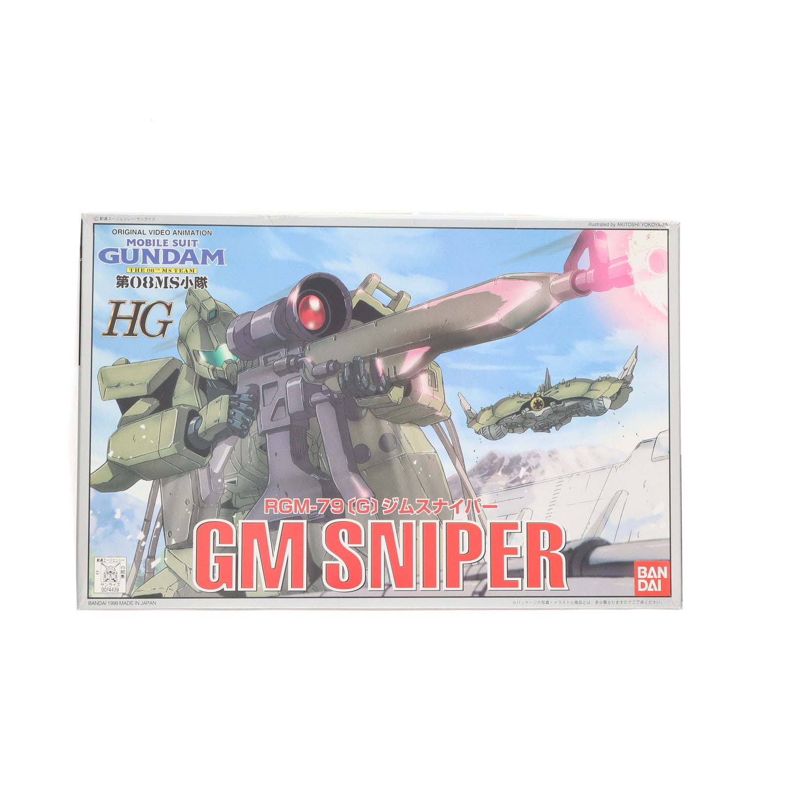 【中古即納】[PTM] HG 1/144 RGM-79(G) ジムスナイパー 機動戦士ガンダム 第08MS小隊 プラモデル(0074439) バンダイ(20180201)