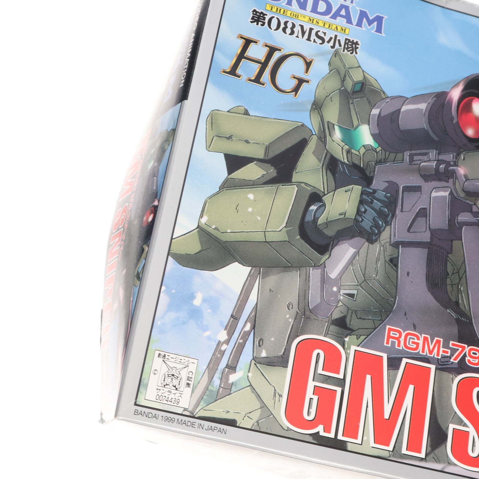 【中古即納】[PTM] HG 1/144 RGM-79(G) ジムスナイパー 機動戦士ガンダム 第08MS小隊 プラモデル(0074439) バンダイ(20180201)