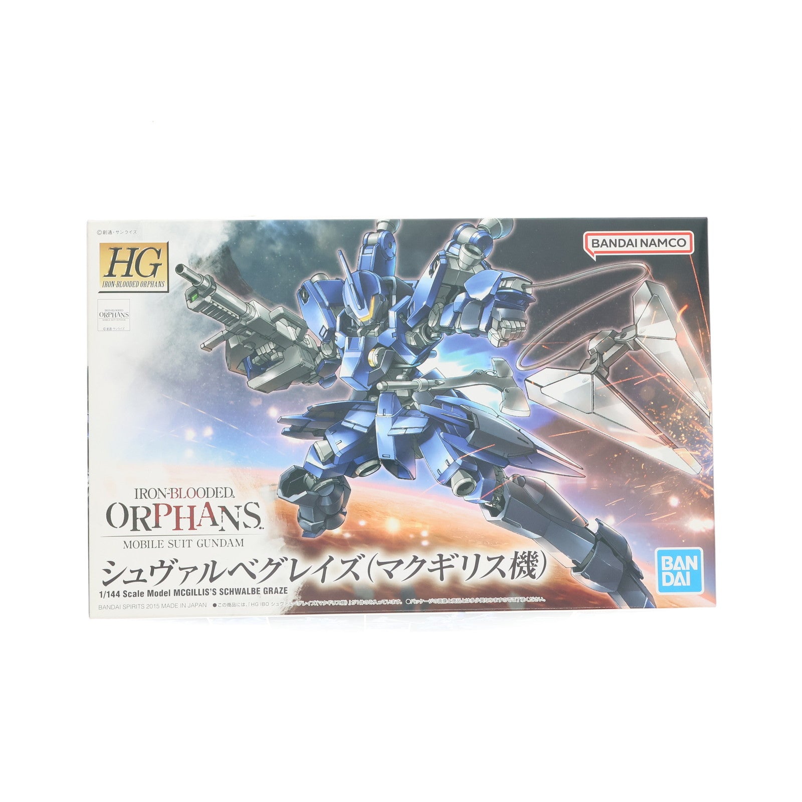 【中古即納】[PTM] (再販) HG 1/144 EB-05s シュヴァルベグレイズ マクギリス機 機動戦士ガンダム 鉄血のオルフェンズ プラモデル バンダイスピリッツ(20240824)