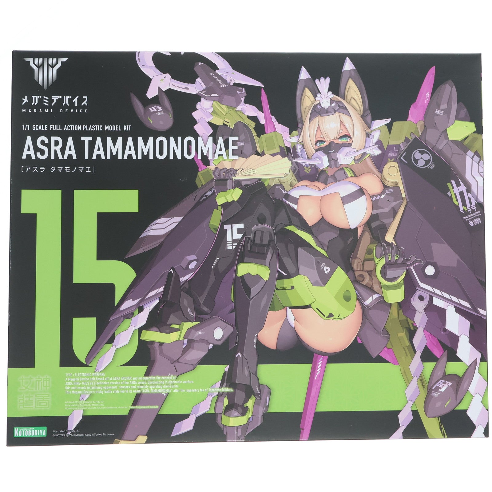 【中古即納】[PTM] (再販) メガミデバイス 1/1 朱羅 玉藻ノ前(あすら たまものまえ) プラモデル(KP590X) コトブキヤ(20230216)