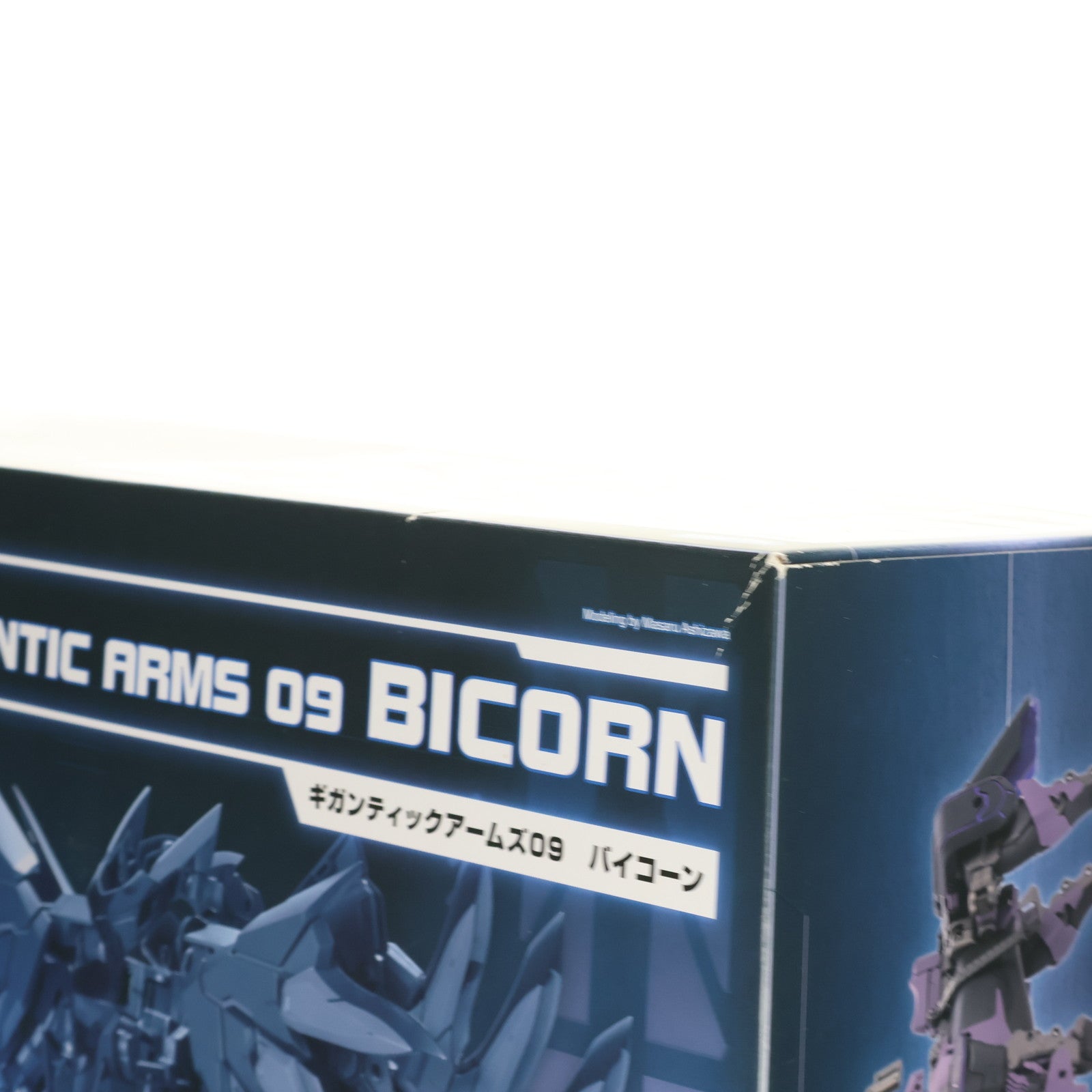 【中古即納】[PTM] M.S.G モデリングサポートグッズ ギガンティックアームズ09 バイコーン プラモデル(GT009) コトブキヤ(20230716)