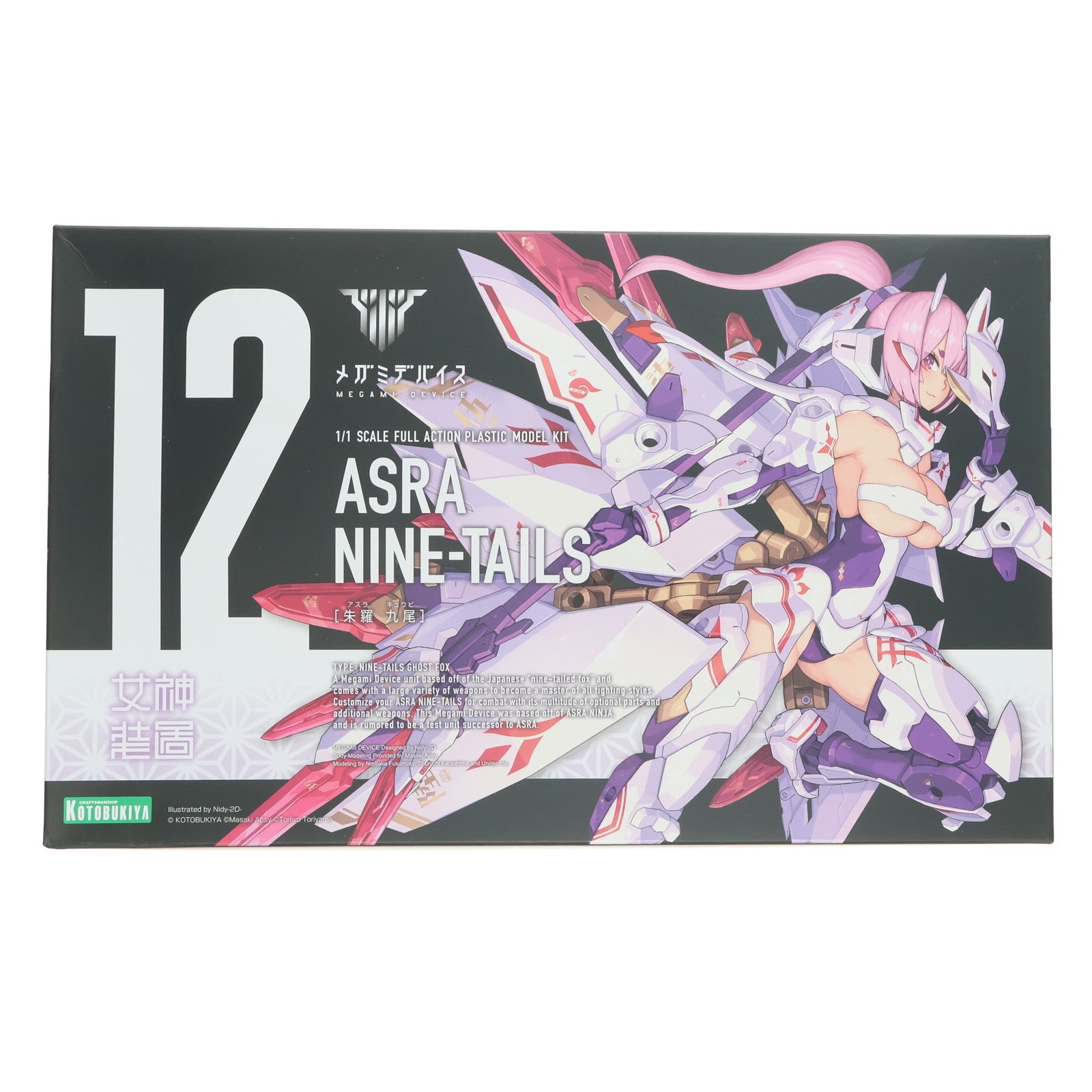 【中古即納】[PTM] (再販) メガミデバイス 1/1 朱羅 九尾(あすら きゅうび) プラモデル(KP515X) コトブキヤ(20221221)