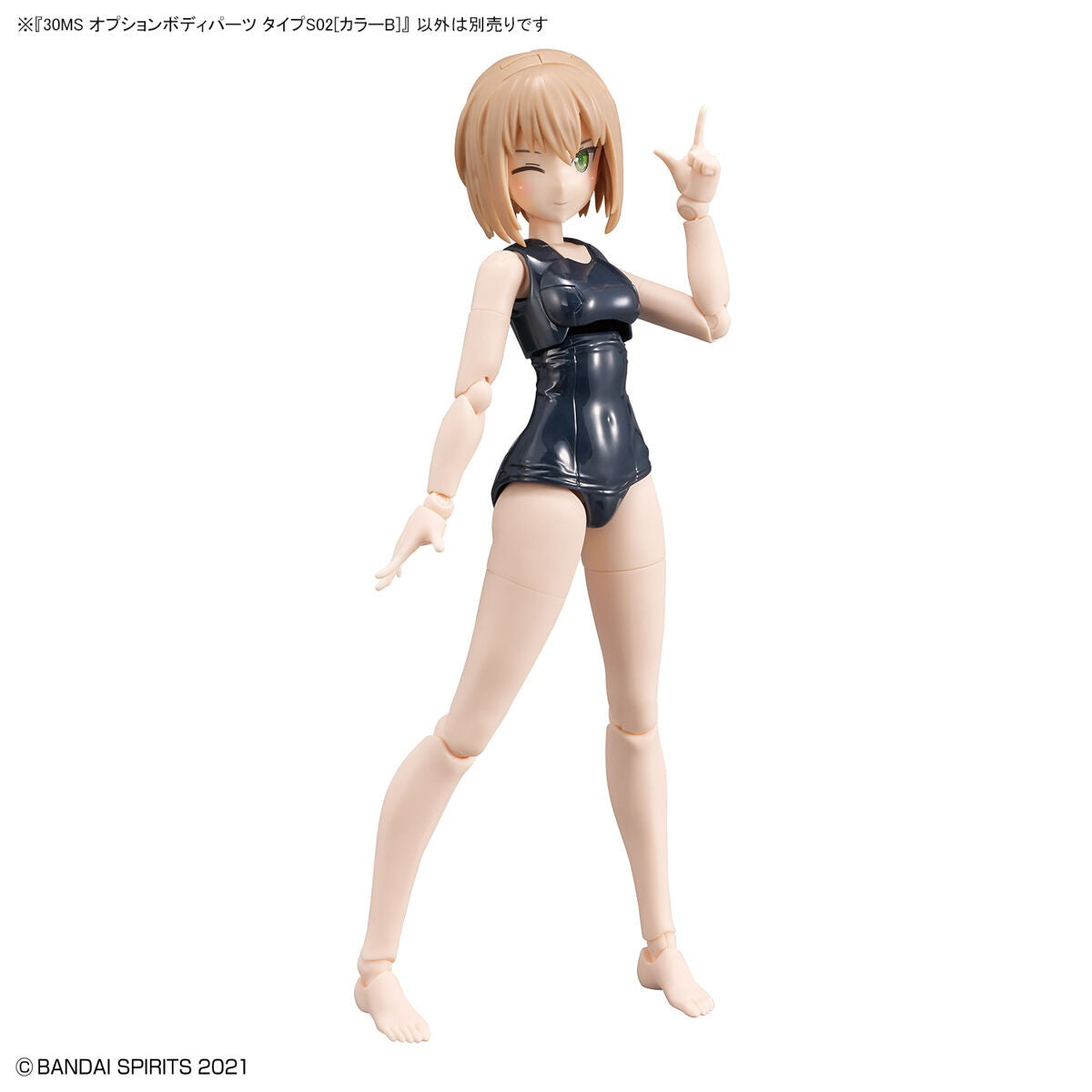 【中古即納】[PTM] (再販) 30MS オプションボディパーツ タイプS02 カラーB 30 MINUTES SISTERS(サーティミニッツシスターズ) プラモデル用アクセサリ(5063935) バンダイスピリッツ(20250522)