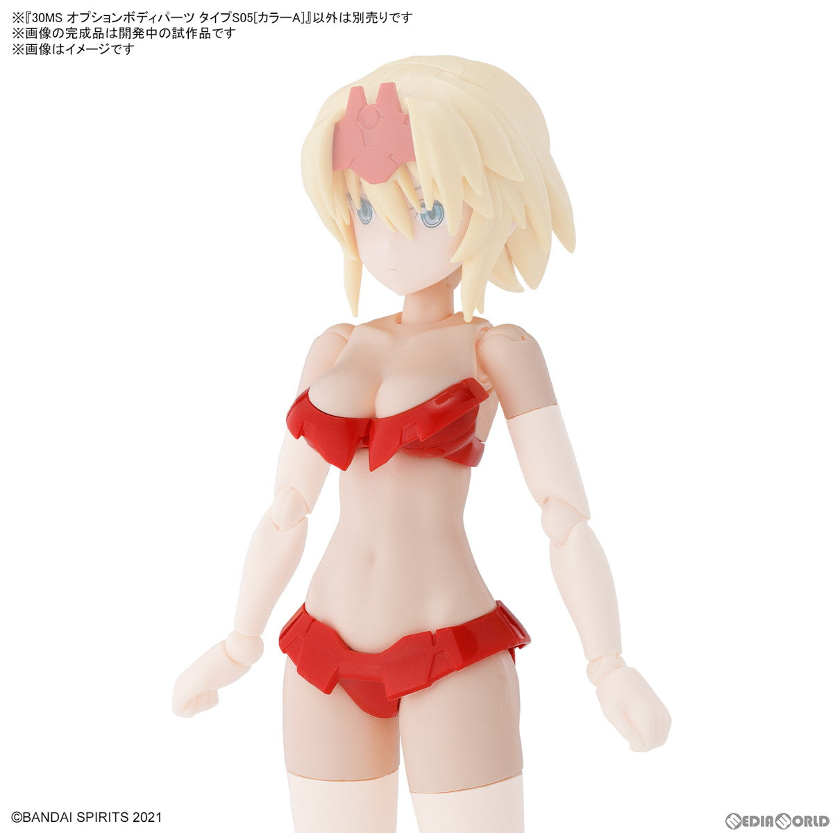 【中古即納】[PTM] (再販) 30MS オプションボディパーツ タイプS05[カラーA] 30 MINUTES SISTERS(サーティミニッツシスターズ) プラモデル(5065713) バンダイスピリッツ(20250625)