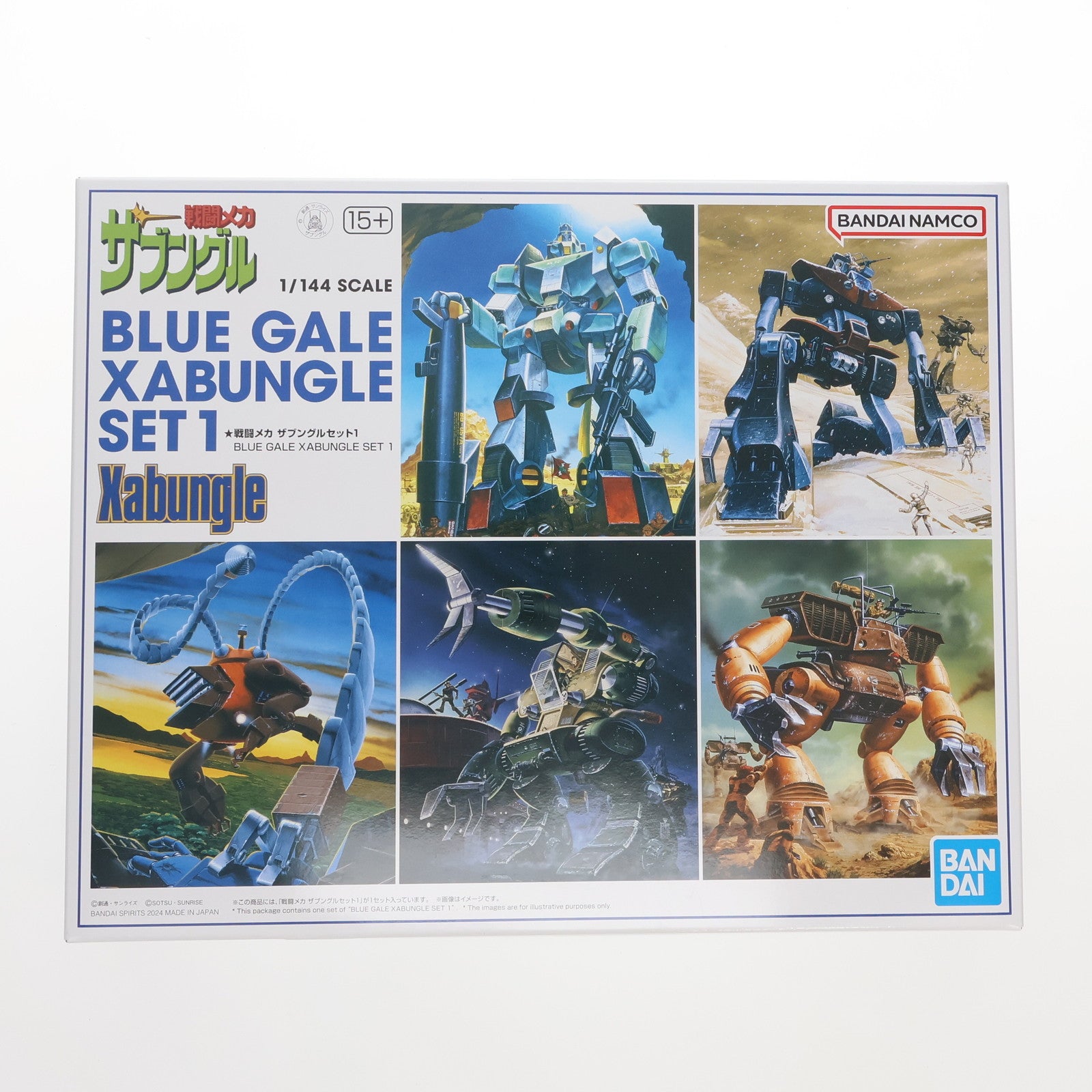 【中古即納】[PTM] プレミアムバンダイ限定 1/144 戦闘メカ ザブングルセット1 プラモデル(5066398) バンダイスピリッツ(20240331)