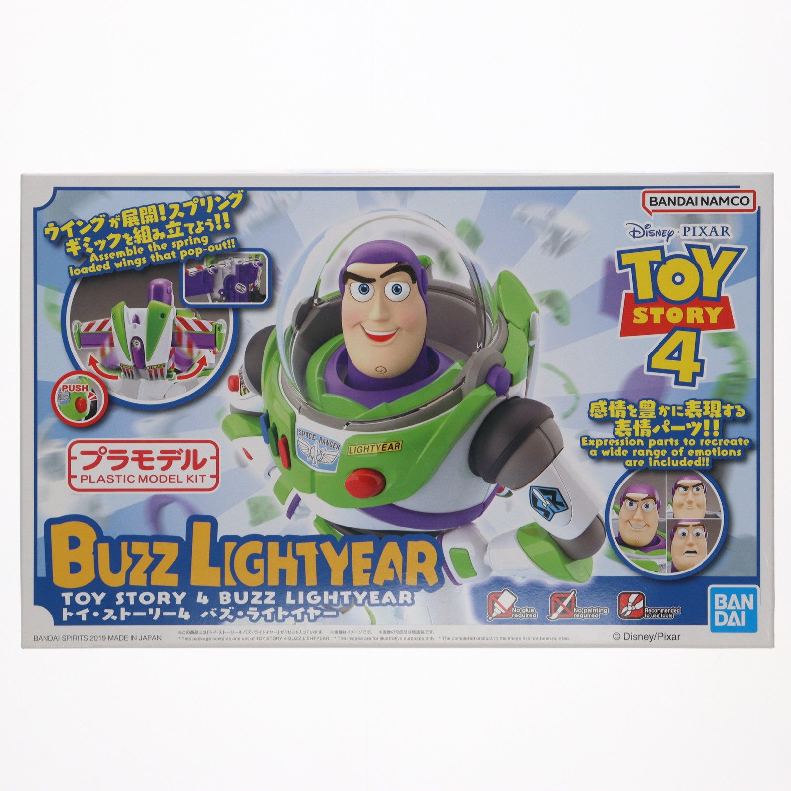 【中古即納】[PTM] (再販) バズ・ライトイヤー トイ・ストーリー4 プラモデル バンダイスピリッツ(20250618)