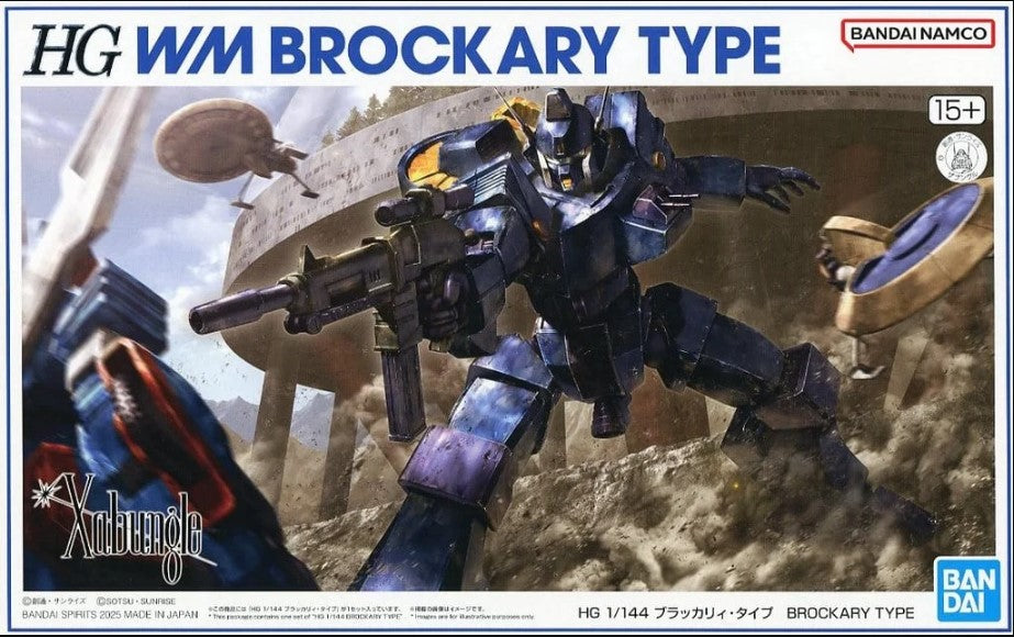 【中古即納】[PTM] プレミアムバンダイ限定 HG 1/144 ブラッカリィ・タイプ 戦闘メカ ザブングル プラモデル(5068604) バンダイスピリッツ(20250522)