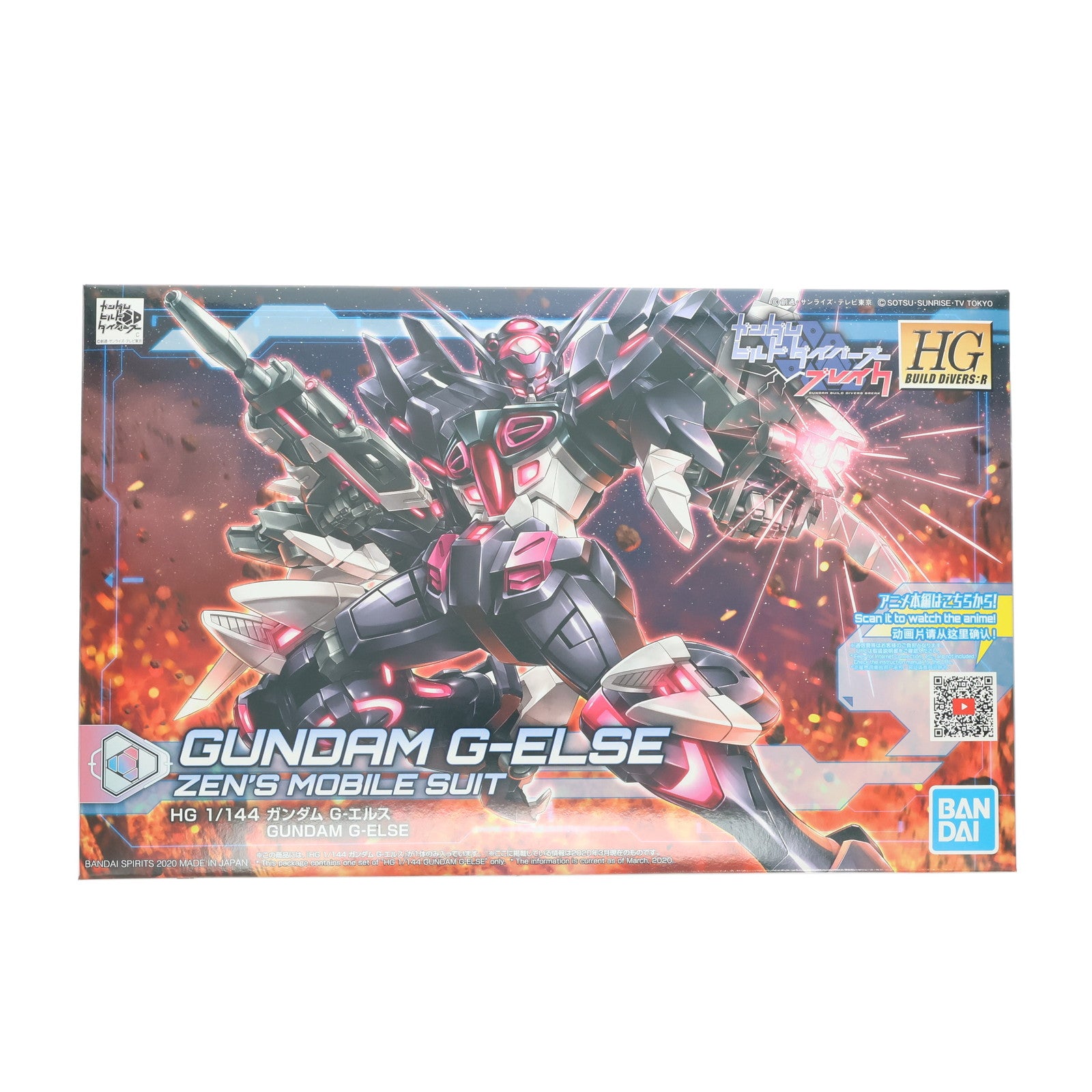 【中古即納】[PTM] HGBD:R 1/144 YG-III ガンダム G-エルス ガンダムビルドダイバーズブレイク プラモデル(5058927) バンダイスピリッツ(20200321)