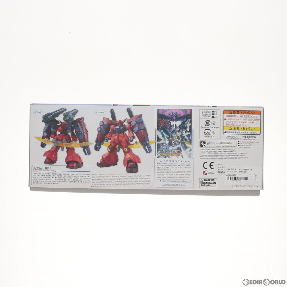 【中古即納】[PTM] HGBD:R 1/144 ガンダムGP-羅刹天(らせつてん) ガンダムビルドダイバーズRe:RISE(リライズ) プラモデル(5059224) バンダイスピリッツ(20200411)