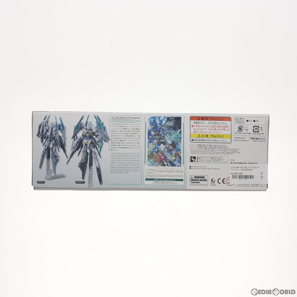 【中古即納】[PTM] HGBD 1/144 AGE-IIMG ガンダムAGEIIマグナム SVver. ガンダムビルドダイバーズ プラモデル(2457259) バンダイスピリッツ(20200822)