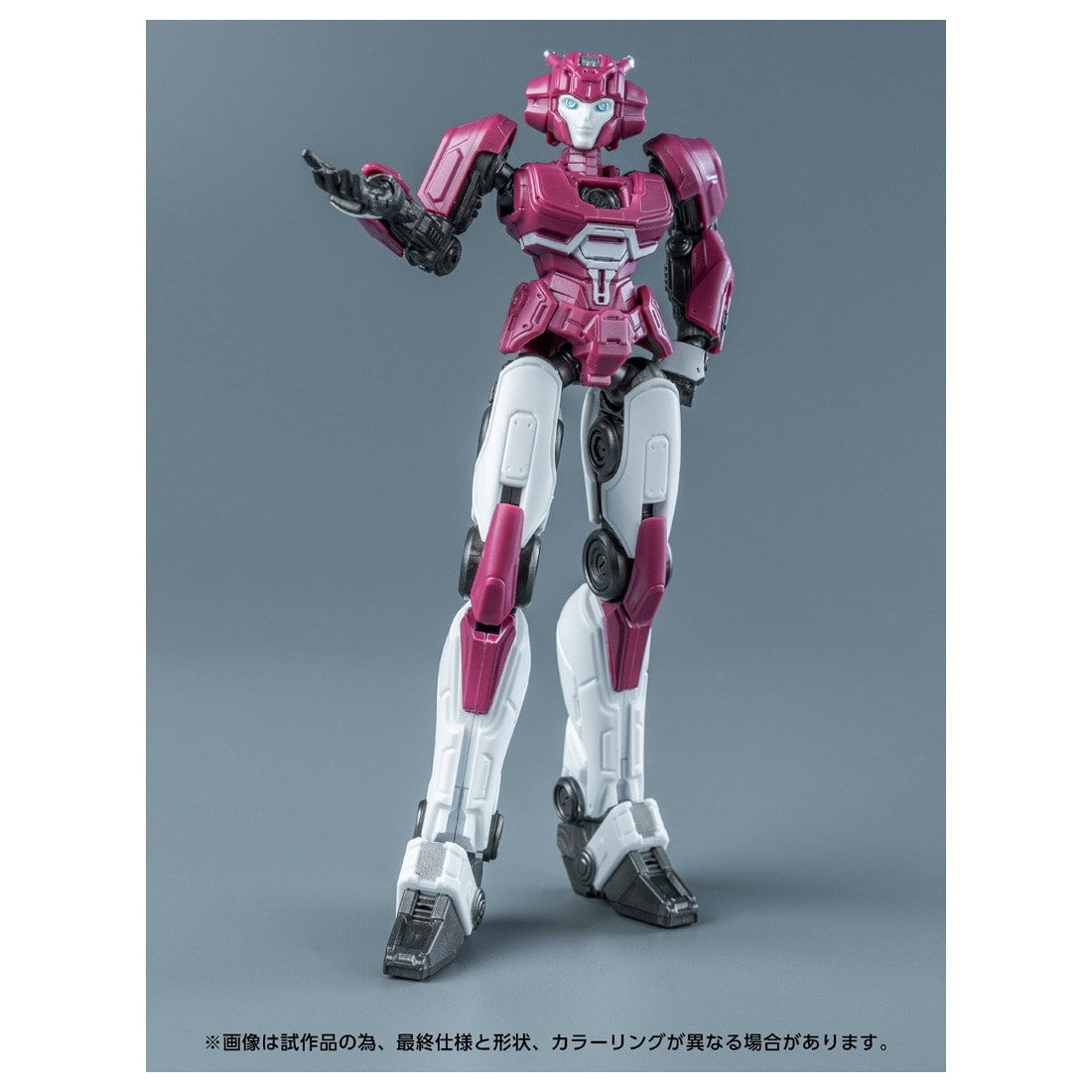 【中古即納】[PTM] T-SPARK トランスフォーマー AMKシリーズ エリータ-1(コグレス) トランスフォーマー/ONE プラモデル タカラトミー(20250531)