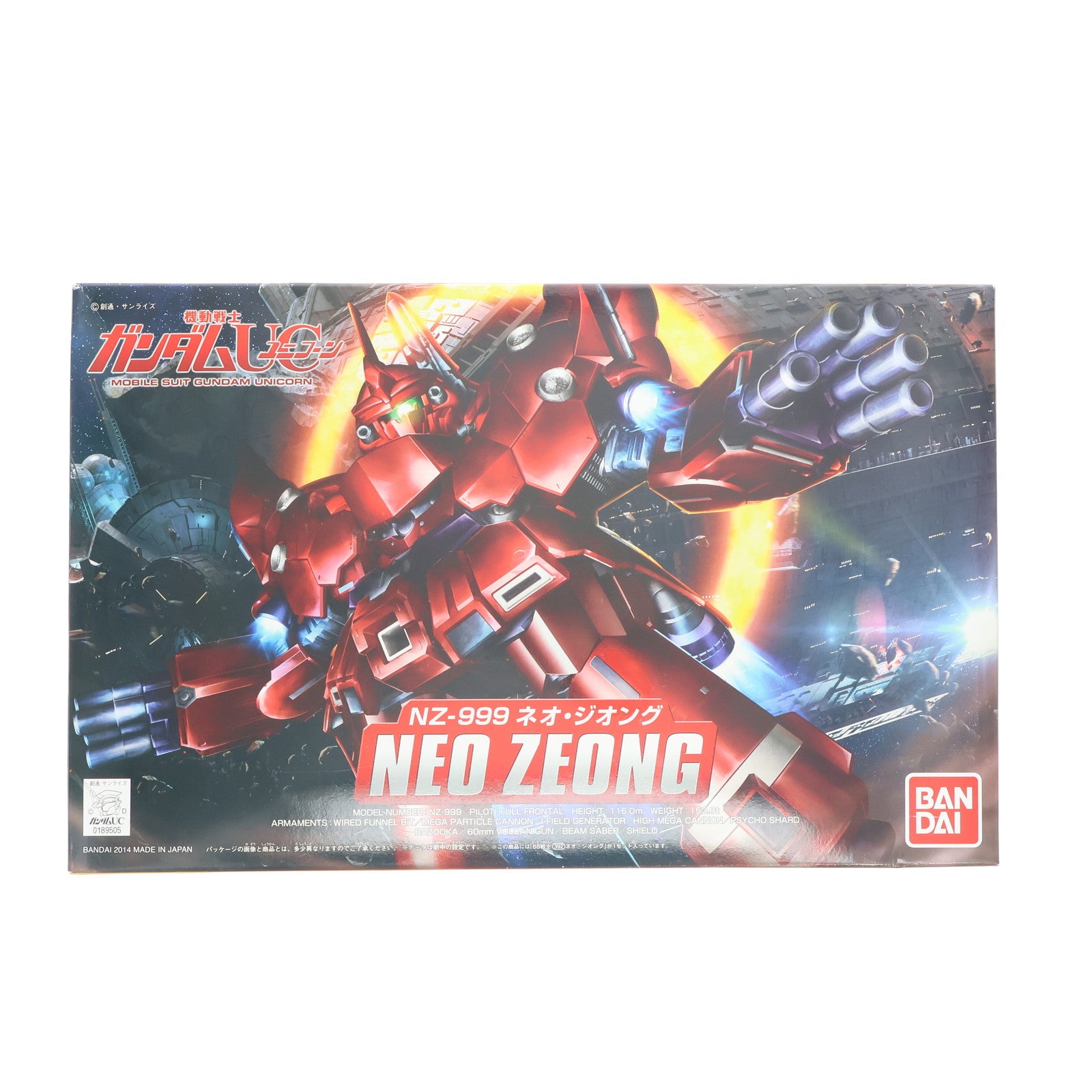 【中古即納】[PTM] SDガンダム BB戦士 392 NZ-999 ネオ・ジオング 機動戦士ガンダムUC(ユニコーン) プラモデル バンダイ(20140630)
