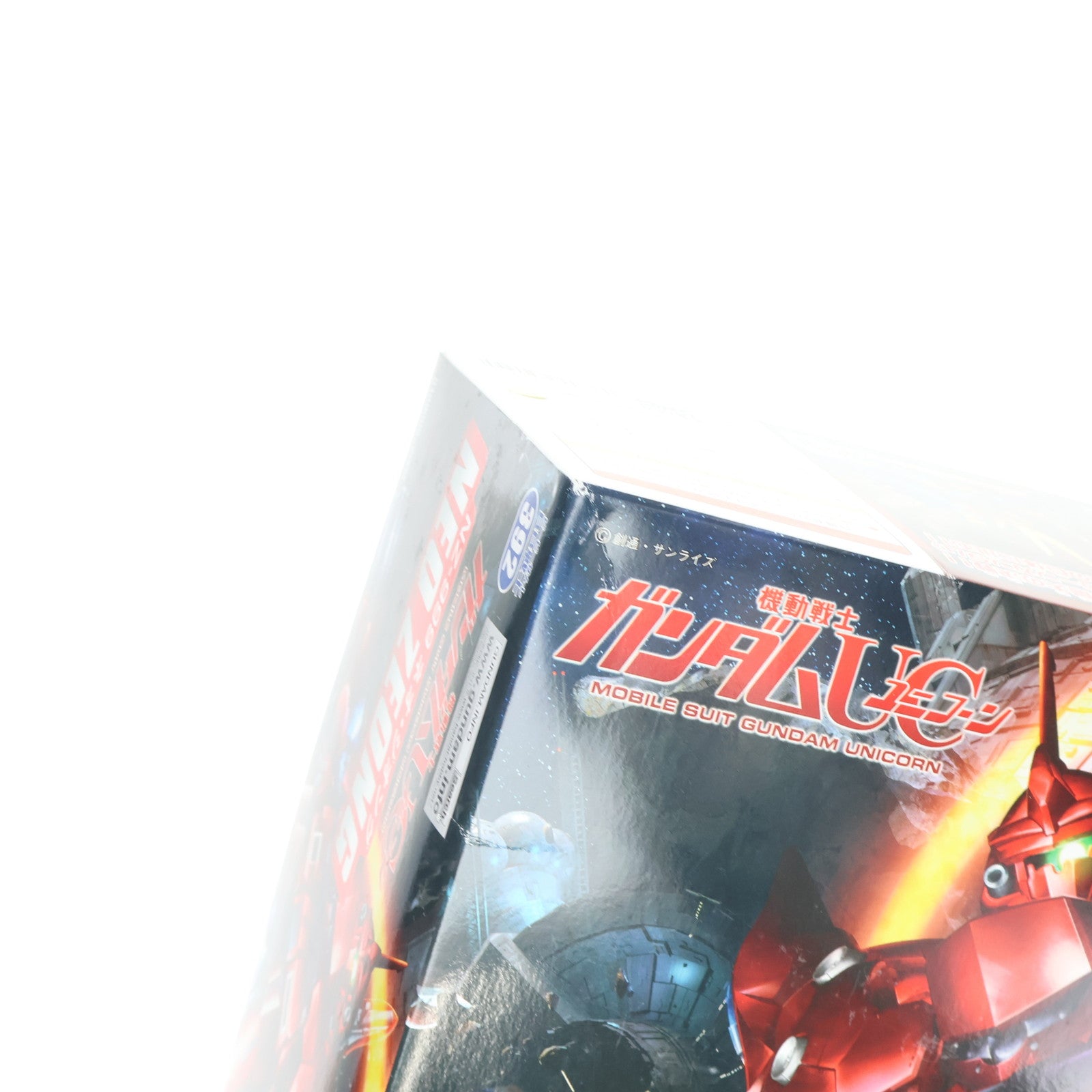 【中古即納】[PTM] SDガンダム BB戦士 392 NZ-999 ネオ・ジオング 機動戦士ガンダムUC(ユニコーン) プラモデル バンダイ(20140630)