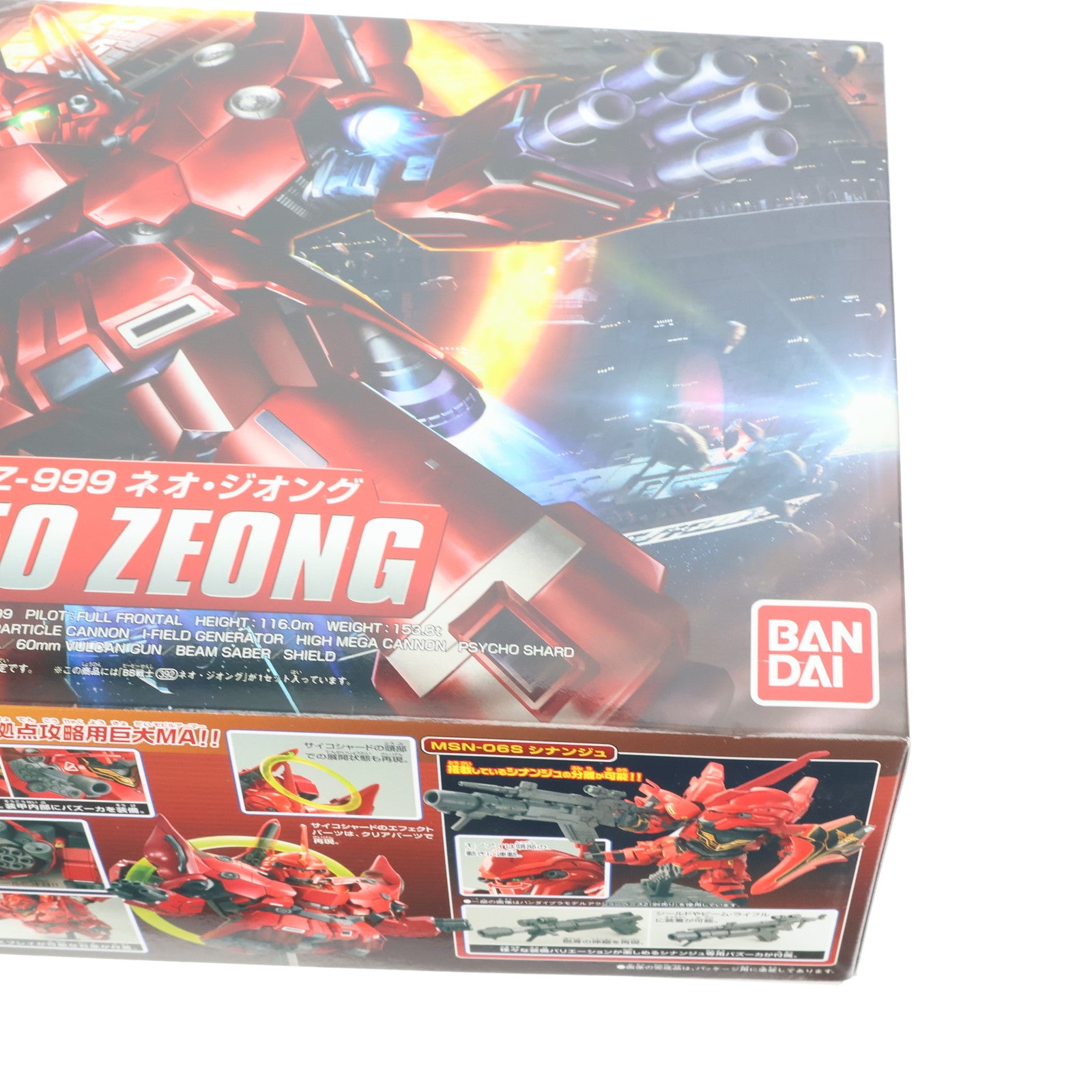 【中古即納】[PTM] SDガンダム BB戦士 392 NZ-999 ネオ・ジオング 機動戦士ガンダムUC(ユニコーン) プラモデル バンダイ(20140630)