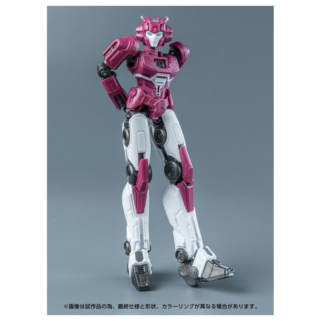【中古即納】[PTM] T-SPARK トランスフォーマー AMKシリーズ エリータ-1(コグレス) トランスフォーマー/ONE プラモデル タカラトミー(20250531)