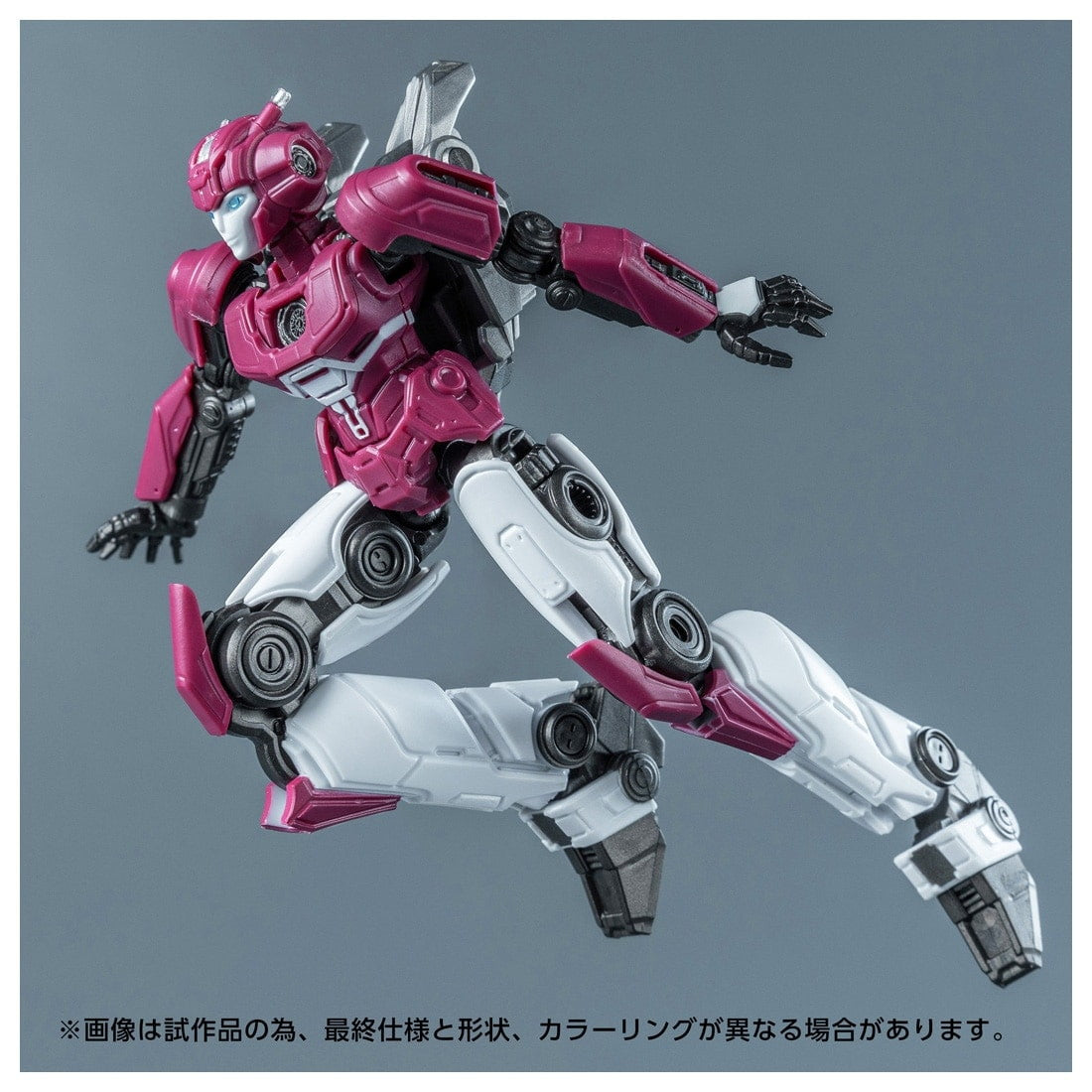 【中古即納】[PTM] T-SPARK トランスフォーマー AMKシリーズ エリータ-1(コグレス) トランスフォーマー/ONE プラモデル タカラトミー(20250531)