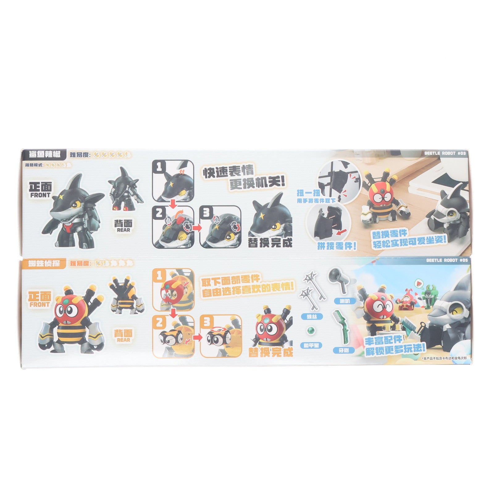 【中古即納】[PTM] カード2枚付属 QOSMOS シャークラー & スパイドン セット ビーロボカブタック プラモデル(海外流通版) 橘猫工業(ORANGE CAT INDUSTRY)(20231231)