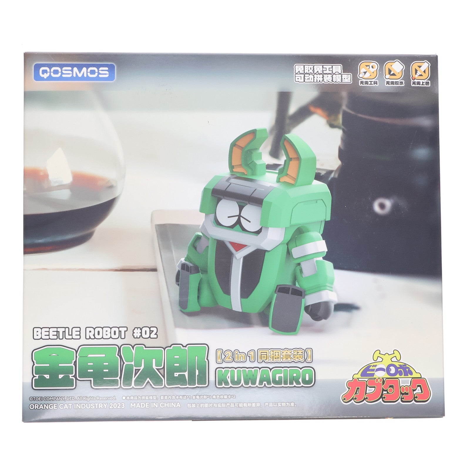 【中古即納】[PTM] カード2枚付属 QOSMOS カブタック & クワジーロ セット ビーロボカブタック プラモデル(海外流通版) 橘猫工業(ORANGE CAT INDUSTRY)(20231231)