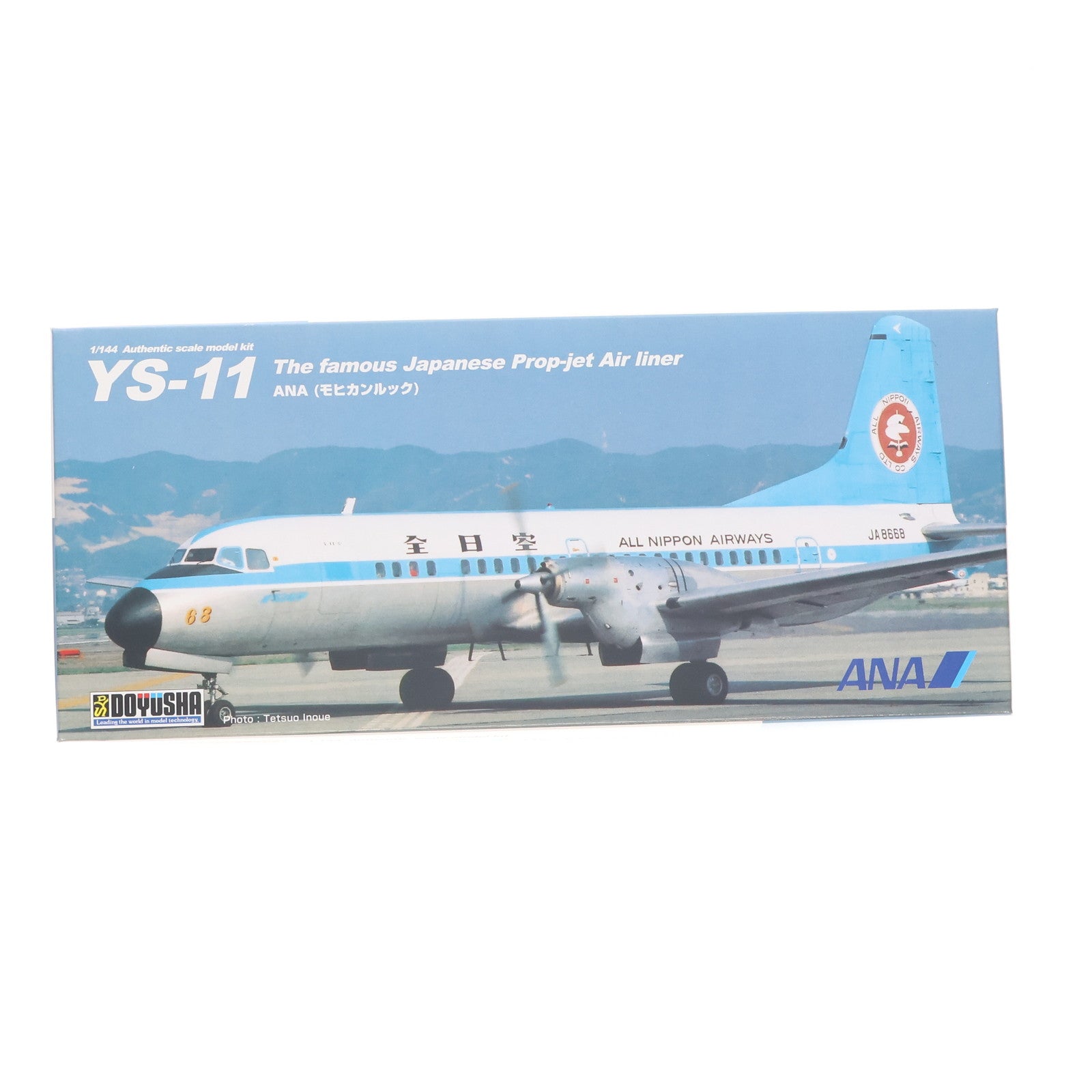 【中古即納】[PTM] 1/144 YS-11 ANA モヒカンルック プラモデル(144-YSML 1500) 童友社(20110316)